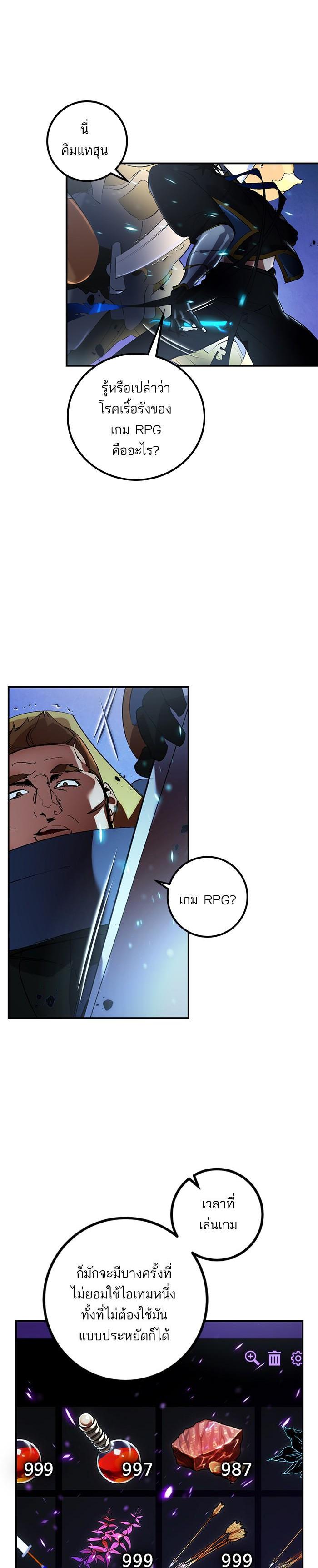 Manga-lc-com อ่านมังงะ อ่านการ์ตูน ออนไลน์ ฟรี Return to Player ตอนที่ 1 2 3 4 5 6 7 8 9 10 11 12 13 14 ฟรี ไม่มีโฆษณา Manga-lc - อ่าน มังงะ อ่าน การ์ตูน ออนไลน์ อ่านมังงะ ฟรี