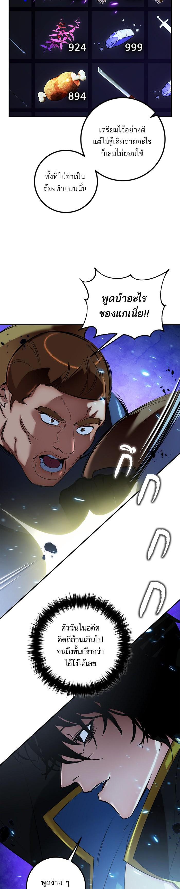 Manga-lc-com อ่านมังงะ อ่านการ์ตูน ออนไลน์ ฟรี Return to Player ตอนที่ 1 2 3 4 5 6 7 8 9 10 11 12 13 14 ฟรี ไม่มีโฆษณา Manga-lc - อ่าน มังงะ อ่าน การ์ตูน ออนไลน์ อ่านมังงะ ฟรี