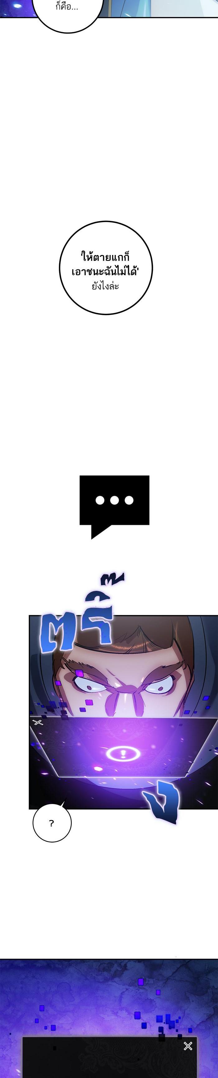 Manga-lc-com อ่านมังงะ อ่านการ์ตูน ออนไลน์ ฟรี Return to Player ตอนที่ 1 2 3 4 5 6 7 8 9 10 11 12 13 14 ฟรี ไม่มีโฆษณา Manga-lc - อ่าน มังงะ อ่าน การ์ตูน ออนไลน์ อ่านมังงะ ฟรี