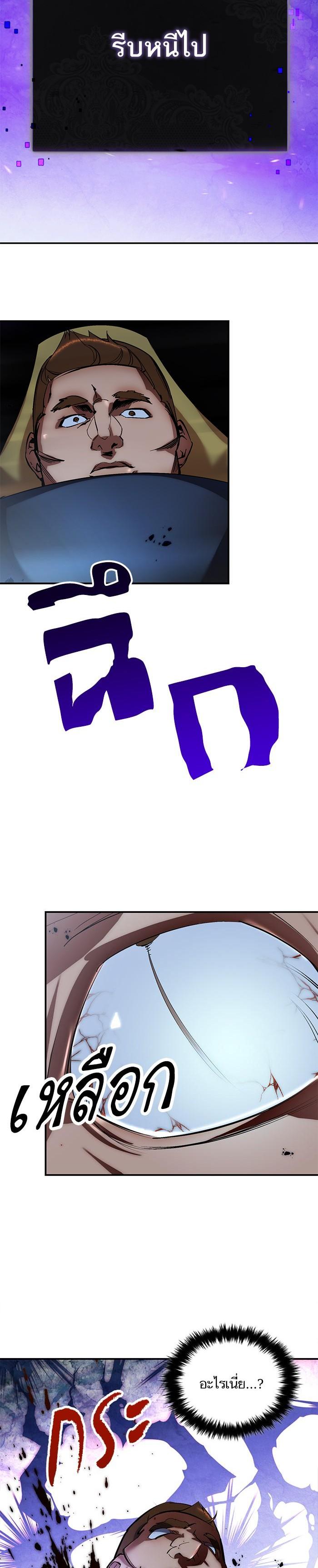 Manga-lc-com อ่านมังงะ อ่านการ์ตูน ออนไลน์ ฟรี Return to Player ตอนที่ 1 2 3 4 5 6 7 8 9 10 11 12 13 14 ฟรี ไม่มีโฆษณา Manga-lc - อ่าน มังงะ อ่าน การ์ตูน ออนไลน์ อ่านมังงะ ฟรี