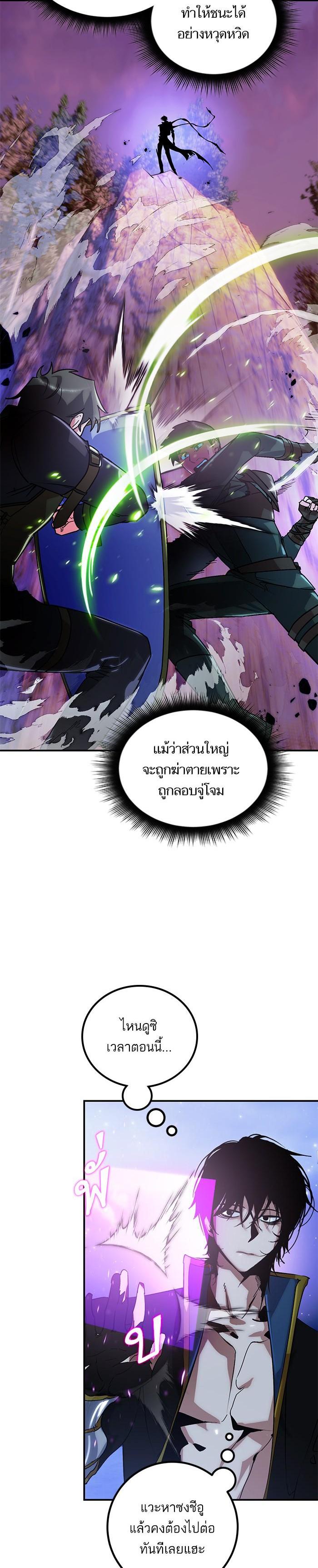 Manga-lc-com อ่านมังงะ อ่านการ์ตูน ออนไลน์ ฟรี Return to Player ตอนที่ 1 2 3 4 5 6 7 8 9 10 11 12 13 14 ฟรี ไม่มีโฆษณา Manga-lc - อ่าน มังงะ อ่าน การ์ตูน ออนไลน์ อ่านมังงะ ฟรี