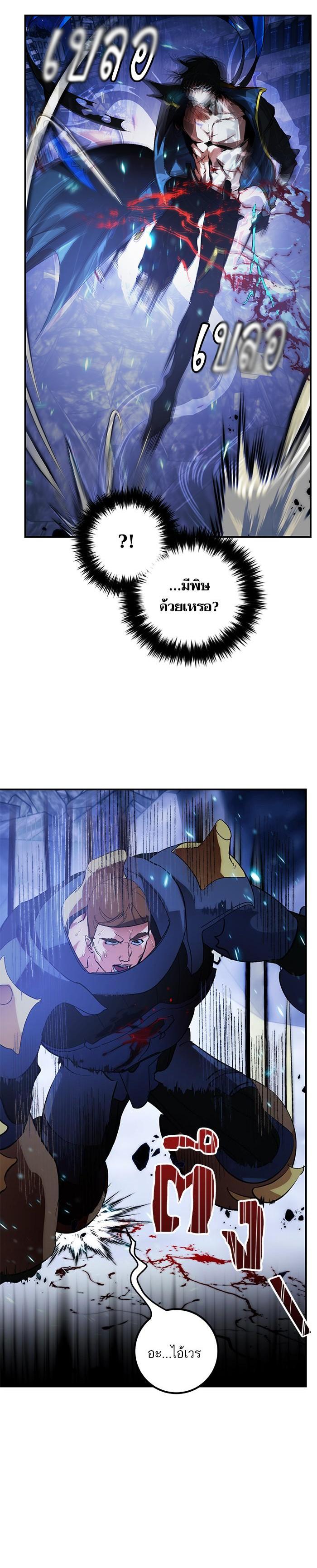 Manga-lc-com อ่านมังงะ อ่านการ์ตูน ออนไลน์ ฟรี Return to Player ตอนที่ 1 2 3 4 5 6 7 8 9 10 11 12 13 14 ฟรี ไม่มีโฆษณา Manga-lc - อ่าน มังงะ อ่าน การ์ตูน ออนไลน์ อ่านมังงะ ฟรี