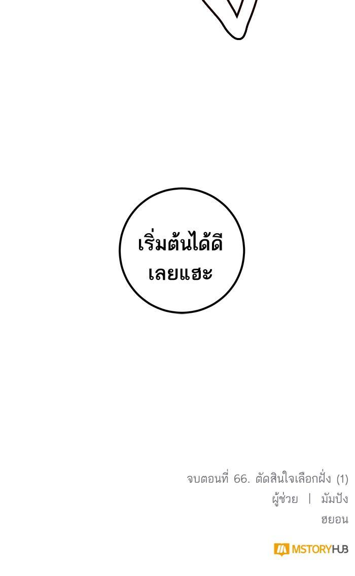 Manga-lc-com อ่านมังงะ อ่านการ์ตูน ออนไลน์ ฟรี Return to Player ตอนที่ 1 2 3 4 5 6 7 8 9 10 11 12 13 14 ฟรี ไม่มีโฆษณา Manga-lc - อ่าน มังงะ อ่าน การ์ตูน ออนไลน์ อ่านมังงะ ฟรี