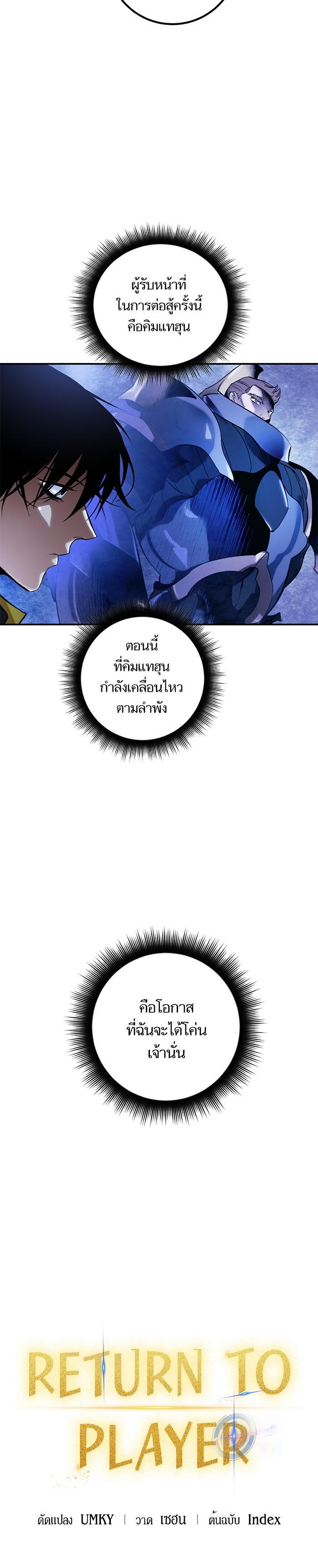 Manga-lc-com อ่านมังงะ อ่านการ์ตูน ออนไลน์ ฟรี Return to Player ตอนที่ 1 2 3 4 5 6 7 8 9 10 11 12 13 14 ฟรี ไม่มีโฆษณา Manga-lc - อ่าน มังงะ อ่าน การ์ตูน ออนไลน์ อ่านมังงะ ฟรี