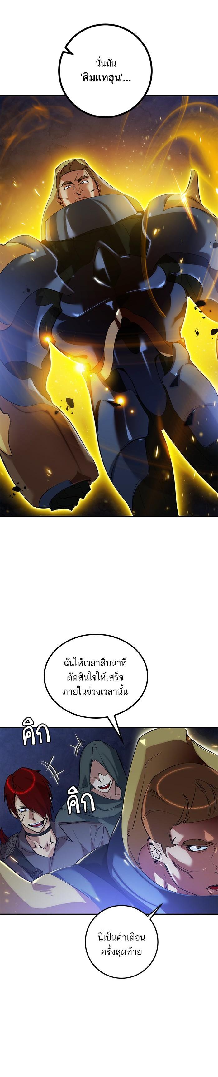 Manga-lc-com อ่านมังงะ อ่านการ์ตูน ออนไลน์ ฟรี Return to Player ตอนที่ 1 2 3 4 5 6 7 8 9 10 11 12 13 14 ฟรี ไม่มีโฆษณา Manga-lc - อ่าน มังงะ อ่าน การ์ตูน ออนไลน์ อ่านมังงะ ฟรี