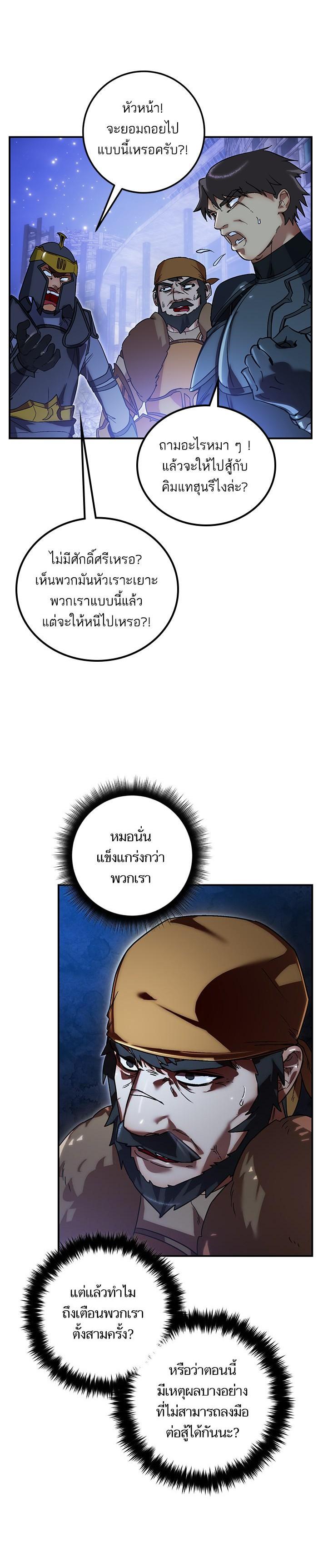 Manga-lc-com อ่านมังงะ อ่านการ์ตูน ออนไลน์ ฟรี Return to Player ตอนที่ 1 2 3 4 5 6 7 8 9 10 11 12 13 14 ฟรี ไม่มีโฆษณา Manga-lc - อ่าน มังงะ อ่าน การ์ตูน ออนไลน์ อ่านมังงะ ฟรี