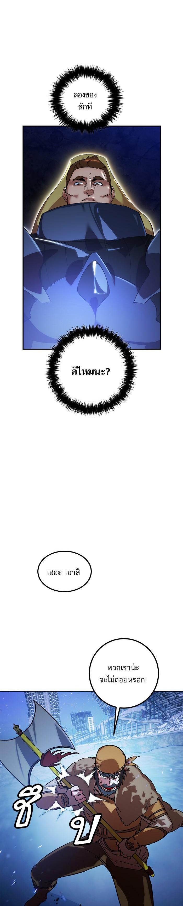 Manga-lc-com อ่านมังงะ อ่านการ์ตูน ออนไลน์ ฟรี Return to Player ตอนที่ 1 2 3 4 5 6 7 8 9 10 11 12 13 14 ฟรี ไม่มีโฆษณา Manga-lc - อ่าน มังงะ อ่าน การ์ตูน ออนไลน์ อ่านมังงะ ฟรี