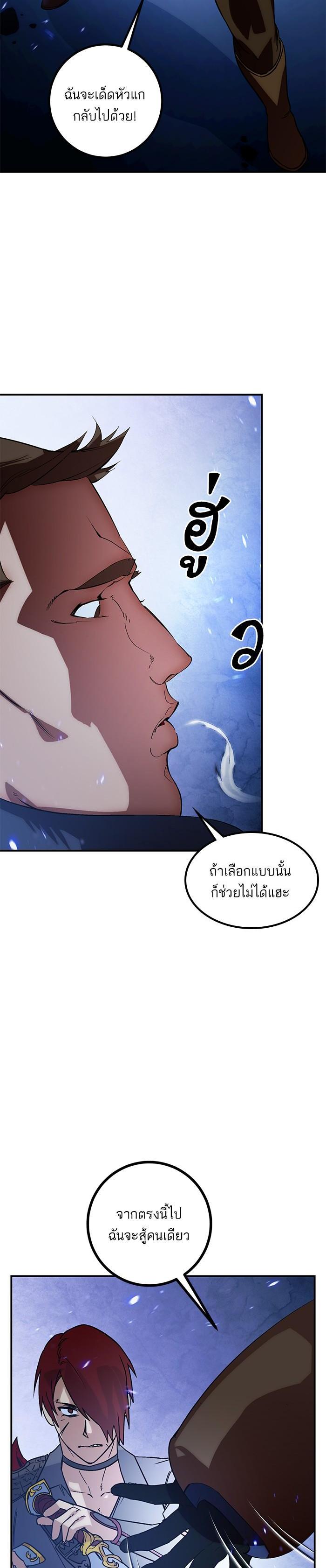 Manga-lc-com อ่านมังงะ อ่านการ์ตูน ออนไลน์ ฟรี Return to Player ตอนที่ 1 2 3 4 5 6 7 8 9 10 11 12 13 14 ฟรี ไม่มีโฆษณา Manga-lc - อ่าน มังงะ อ่าน การ์ตูน ออนไลน์ อ่านมังงะ ฟรี