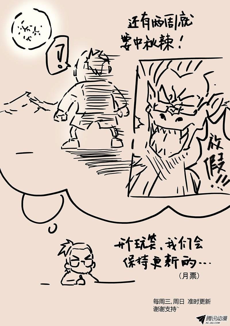 Manga-lc-com อ่านมังงะ อ่านการ์ตูน ออนไลน์ ฟรี Tales of Demons and Gods ตอนที่ 1 2 3 4 5 6 7 8 9 10 11 12 13 14 ฟรี ไม่มีโฆษณา Manga-lc - อ่าน มังงะ อ่าน การ์ตูน ออนไลน์ อ่านมังงะ ฟรี