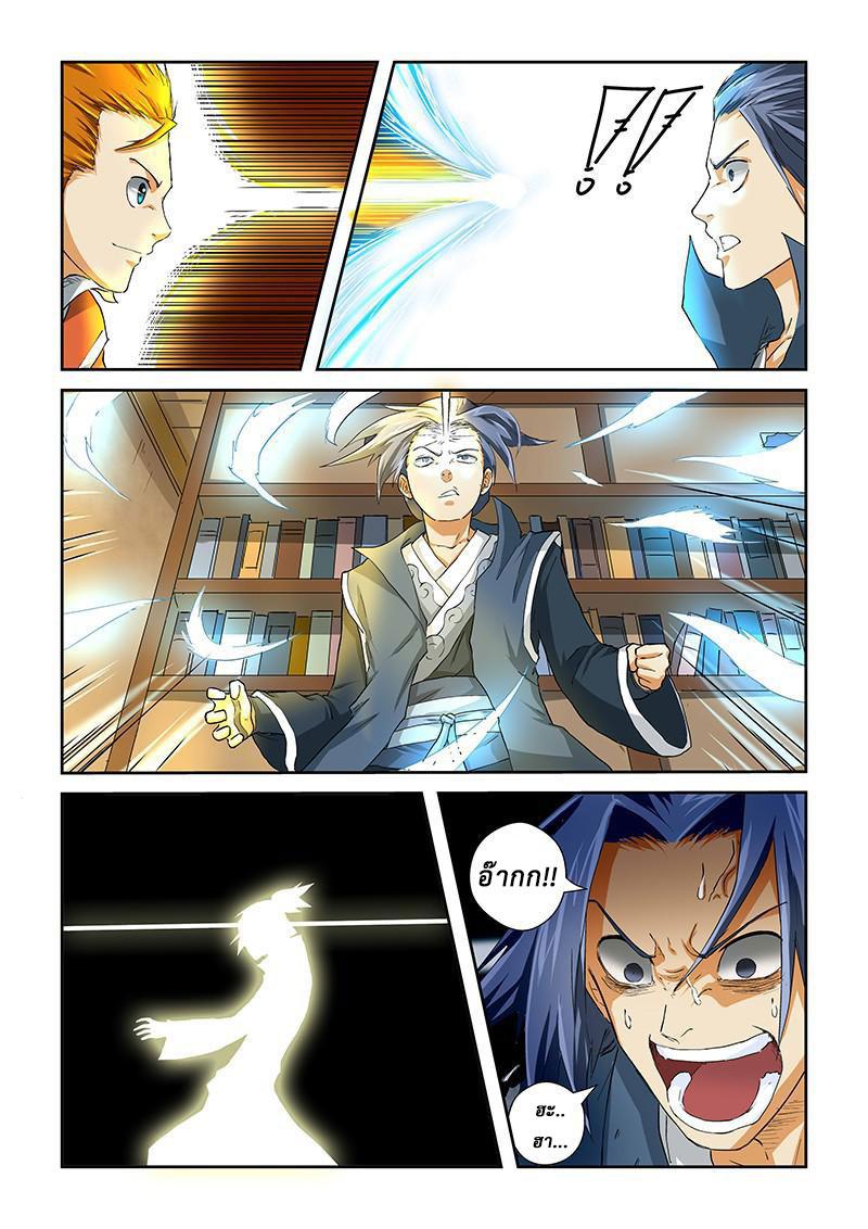 Manga-lc-com อ่านมังงะ อ่านการ์ตูน ออนไลน์ ฟรี Tales of Demons and Gods ตอนที่ 1 2 3 4 5 6 7 8 9 10 11 12 13 14 ฟรี ไม่มีโฆษณา Manga-lc - อ่าน มังงะ อ่าน การ์ตูน ออนไลน์ อ่านมังงะ ฟรี