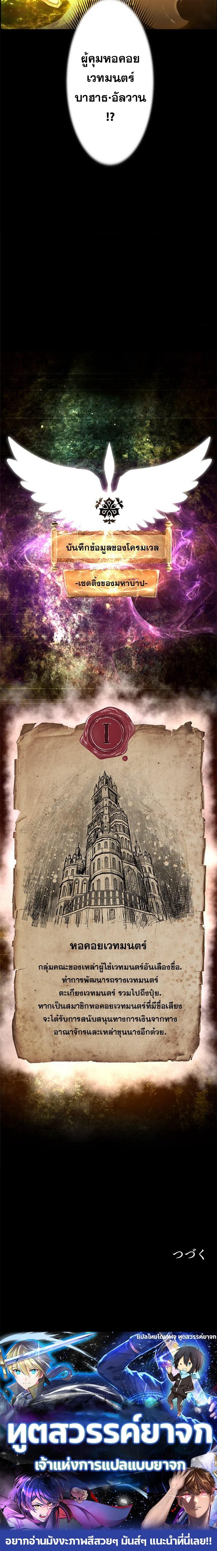 Manga-lc-com อ่านมังงะ อ่านการ์ตูน ออนไลน์ ฟรี Necromancers Evolutionary Traits ตอนที่ 1 2 3 4 5 6 7 8 9 10 11 12 13 14 ฟรี ไม่มีโฆษณา Manga-lc - อ่าน มังงะ อ่าน การ์ตูน ออนไลน์ อ่านมังงะ ฟรี