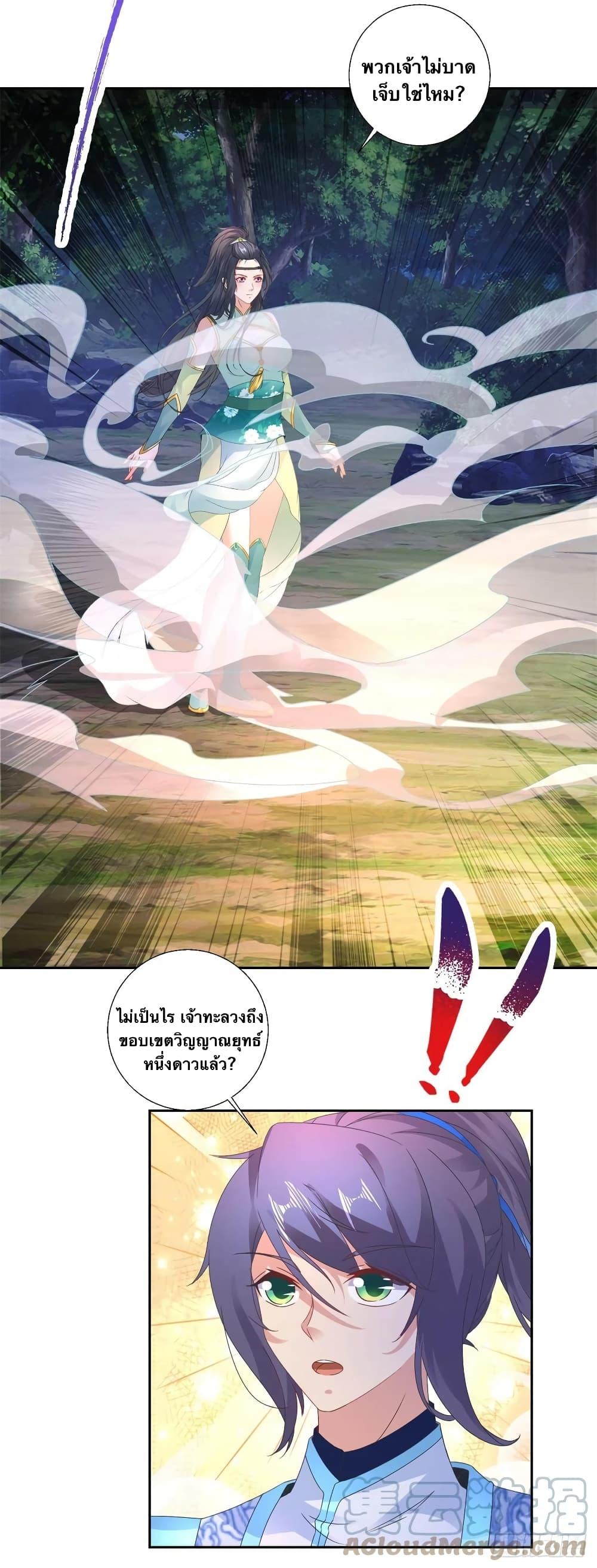 Manga-lc-com อ่านมังงะ อ่านการ์ตูน ออนไลน์ ฟรี Divine Soul Emperor ตอนที่ 1 2 3 4 5 6 7 8 9 10 11 12 13 14 ฟรี ไม่มีโฆษณา Manga-lc - อ่าน มังงะ อ่าน การ์ตูน ออนไลน์ อ่านมังงะ ฟรี