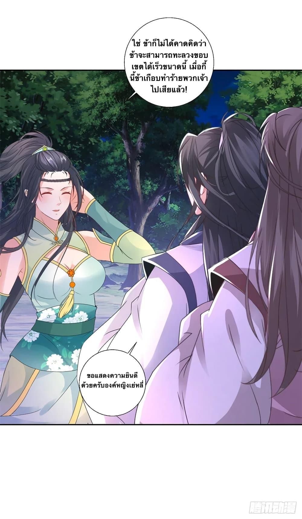 Manga-lc-com อ่านมังงะ อ่านการ์ตูน ออนไลน์ ฟรี Divine Soul Emperor ตอนที่ 1 2 3 4 5 6 7 8 9 10 11 12 13 14 ฟรี ไม่มีโฆษณา Manga-lc - อ่าน มังงะ อ่าน การ์ตูน ออนไลน์ อ่านมังงะ ฟรี