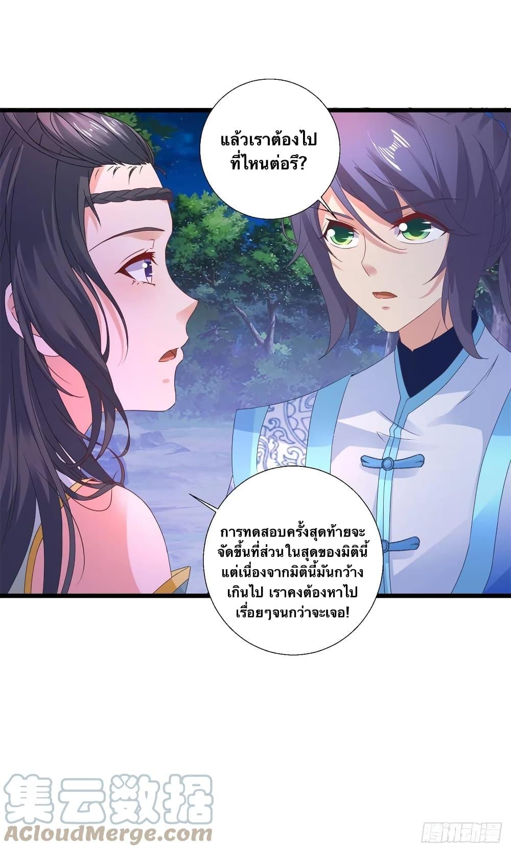 Manga-lc-com อ่านมังงะ อ่านการ์ตูน ออนไลน์ ฟรี Divine Soul Emperor ตอนที่ 1 2 3 4 5 6 7 8 9 10 11 12 13 14 ฟรี ไม่มีโฆษณา Manga-lc - อ่าน มังงะ อ่าน การ์ตูน ออนไลน์ อ่านมังงะ ฟรี