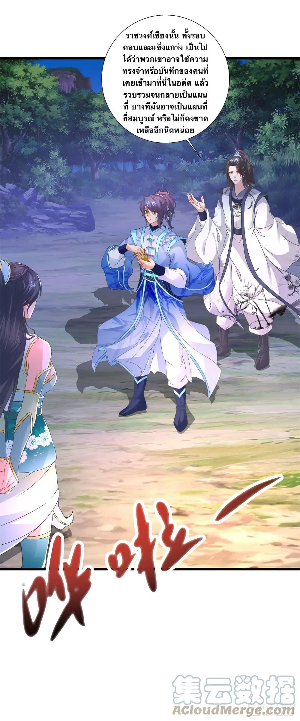 Manga-lc-com อ่านมังงะ อ่านการ์ตูน ออนไลน์ ฟรี Divine Soul Emperor ตอนที่ 1 2 3 4 5 6 7 8 9 10 11 12 13 14 ฟรี ไม่มีโฆษณา Manga-lc - อ่าน มังงะ อ่าน การ์ตูน ออนไลน์ อ่านมังงะ ฟรี