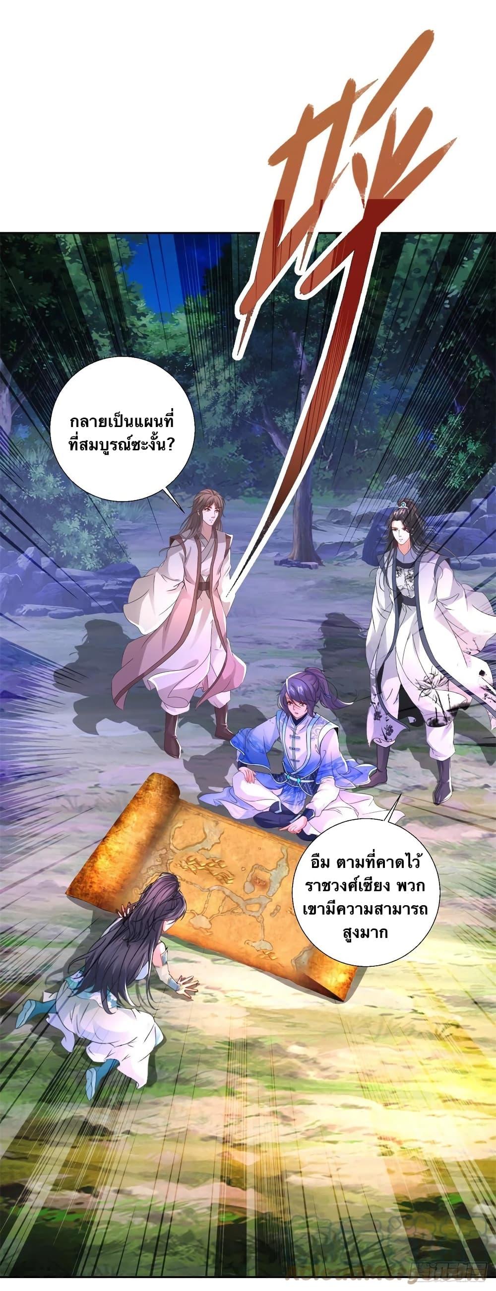 Manga-lc-com อ่านมังงะ อ่านการ์ตูน ออนไลน์ ฟรี Divine Soul Emperor ตอนที่ 1 2 3 4 5 6 7 8 9 10 11 12 13 14 ฟรี ไม่มีโฆษณา Manga-lc - อ่าน มังงะ อ่าน การ์ตูน ออนไลน์ อ่านมังงะ ฟรี
