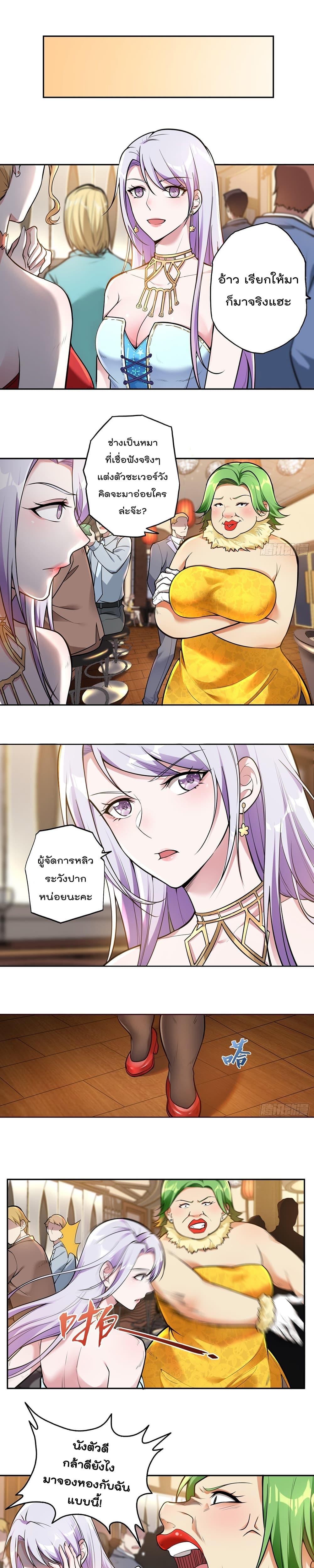 Manga-lc-com อ่านมังงะ อ่านการ์ตูน ออนไลน์ ฟรี ImmortalHusban ตอนที่ 1 2 3 4 5 6 7 8 9 10 11 12 13 14 ฟรี ไม่มีโฆษณา Manga-lc - อ่าน มังงะ อ่าน การ์ตูน ออนไลน์ อ่านมังงะ ฟรี