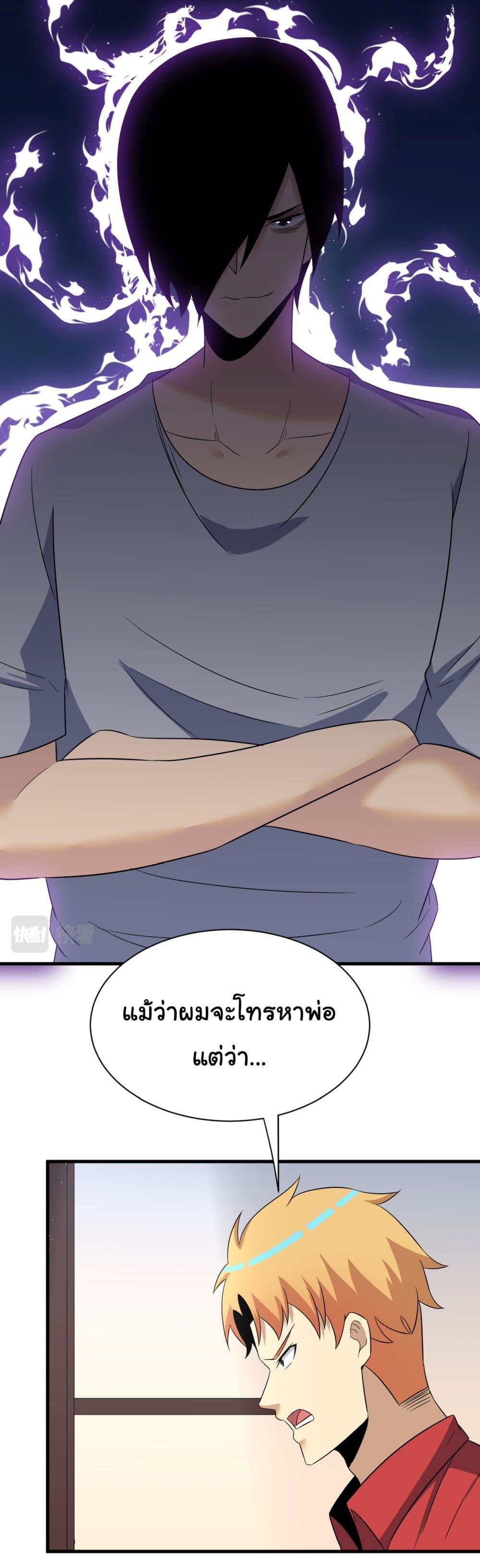 Manga-lc-com อ่านมังงะ อ่านการ์ตูน ออนไลน์ ฟรี Sanjie Taobao Store ตอนที่ 1 2 3 4 5 6 7 8 9 10 11 12 13 14 ฟรี ไม่มีโฆษณา Manga-lc - อ่าน มังงะ อ่าน การ์ตูน ออนไลน์ อ่านมังงะ ฟรี