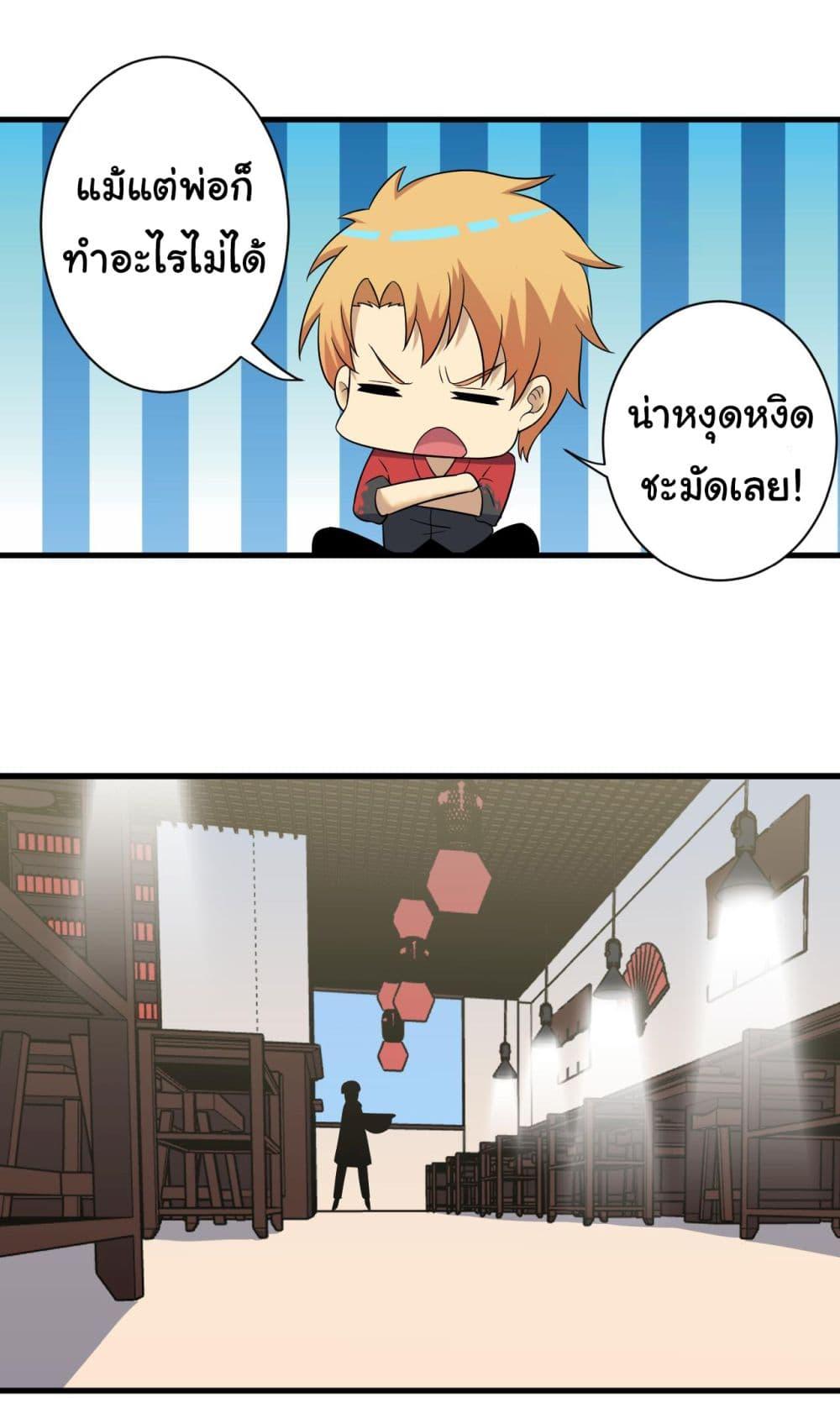 Manga-lc-com อ่านมังงะ อ่านการ์ตูน ออนไลน์ ฟรี Sanjie Taobao Store ตอนที่ 1 2 3 4 5 6 7 8 9 10 11 12 13 14 ฟรี ไม่มีโฆษณา Manga-lc - อ่าน มังงะ อ่าน การ์ตูน ออนไลน์ อ่านมังงะ ฟรี