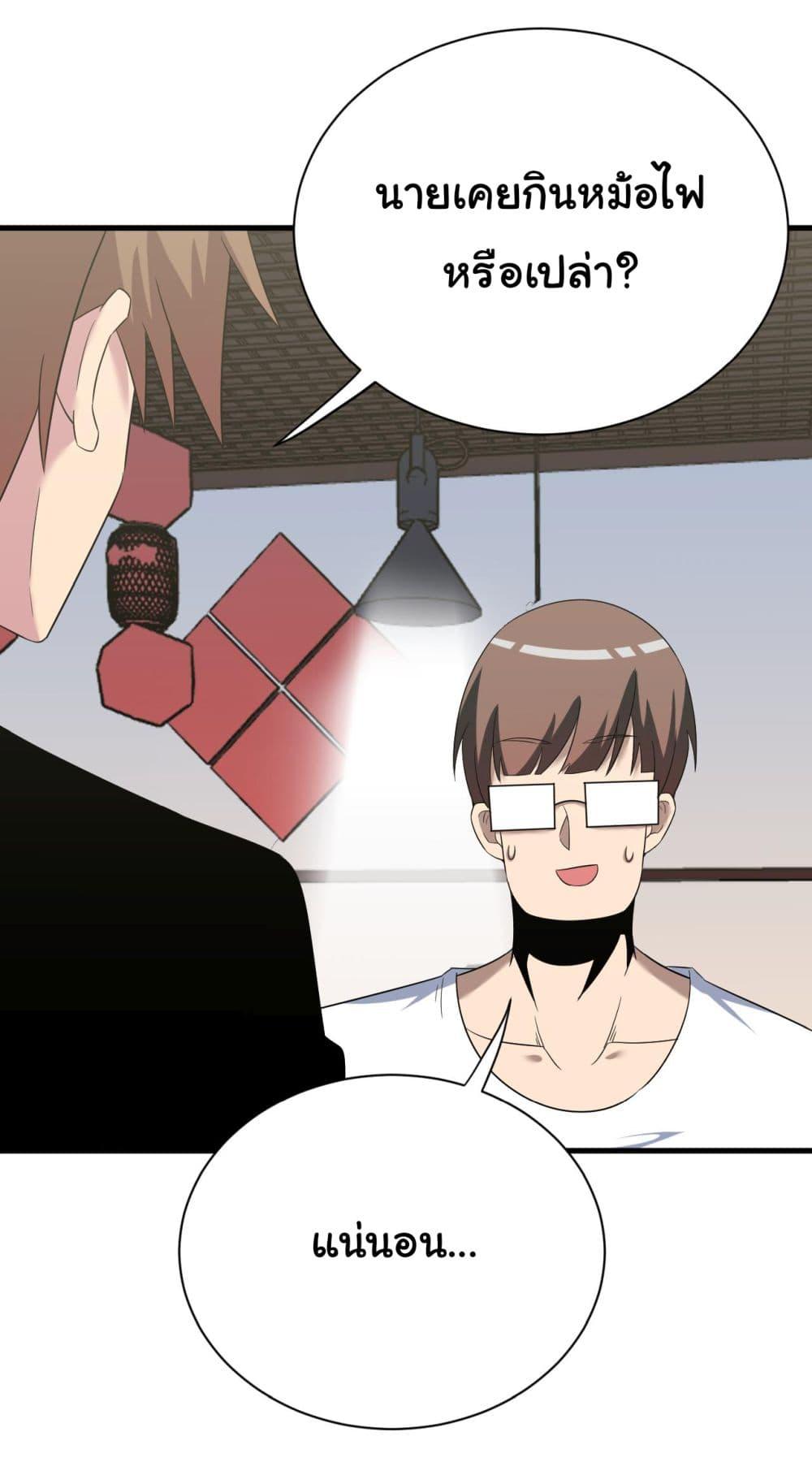 Manga-lc-com อ่านมังงะ อ่านการ์ตูน ออนไลน์ ฟรี Sanjie Taobao Store ตอนที่ 1 2 3 4 5 6 7 8 9 10 11 12 13 14 ฟรี ไม่มีโฆษณา Manga-lc - อ่าน มังงะ อ่าน การ์ตูน ออนไลน์ อ่านมังงะ ฟรี