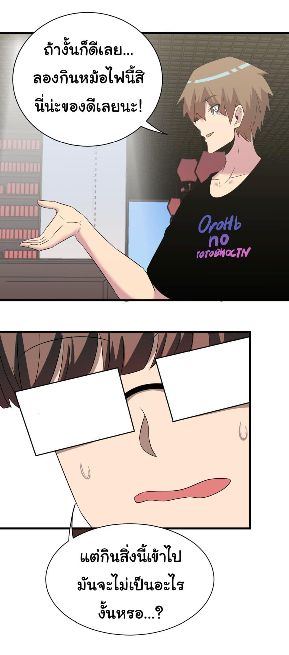 Manga-lc-com อ่านมังงะ อ่านการ์ตูน ออนไลน์ ฟรี Sanjie Taobao Store ตอนที่ 1 2 3 4 5 6 7 8 9 10 11 12 13 14 ฟรี ไม่มีโฆษณา Manga-lc - อ่าน มังงะ อ่าน การ์ตูน ออนไลน์ อ่านมังงะ ฟรี
