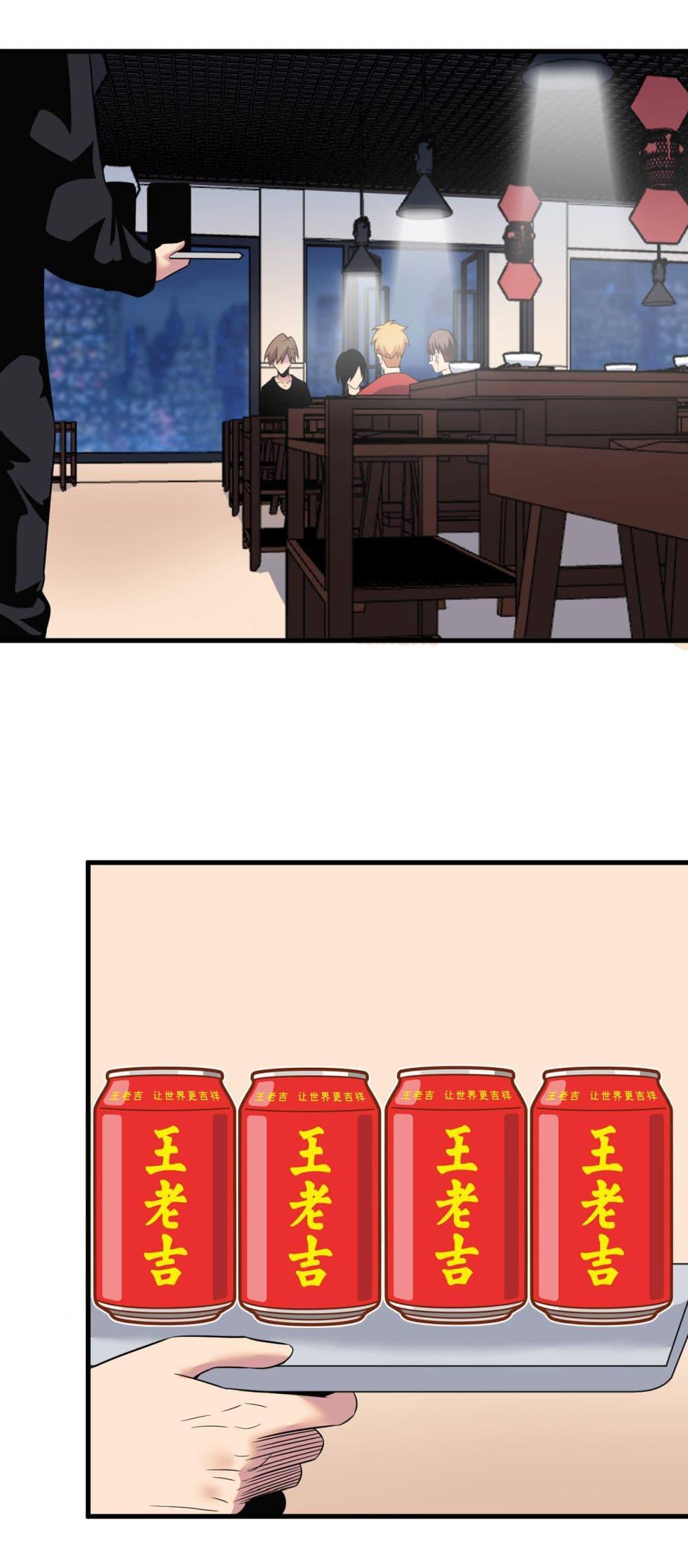Manga-lc-com อ่านมังงะ อ่านการ์ตูน ออนไลน์ ฟรี Sanjie Taobao Store ตอนที่ 1 2 3 4 5 6 7 8 9 10 11 12 13 14 ฟรี ไม่มีโฆษณา Manga-lc - อ่าน มังงะ อ่าน การ์ตูน ออนไลน์ อ่านมังงะ ฟรี