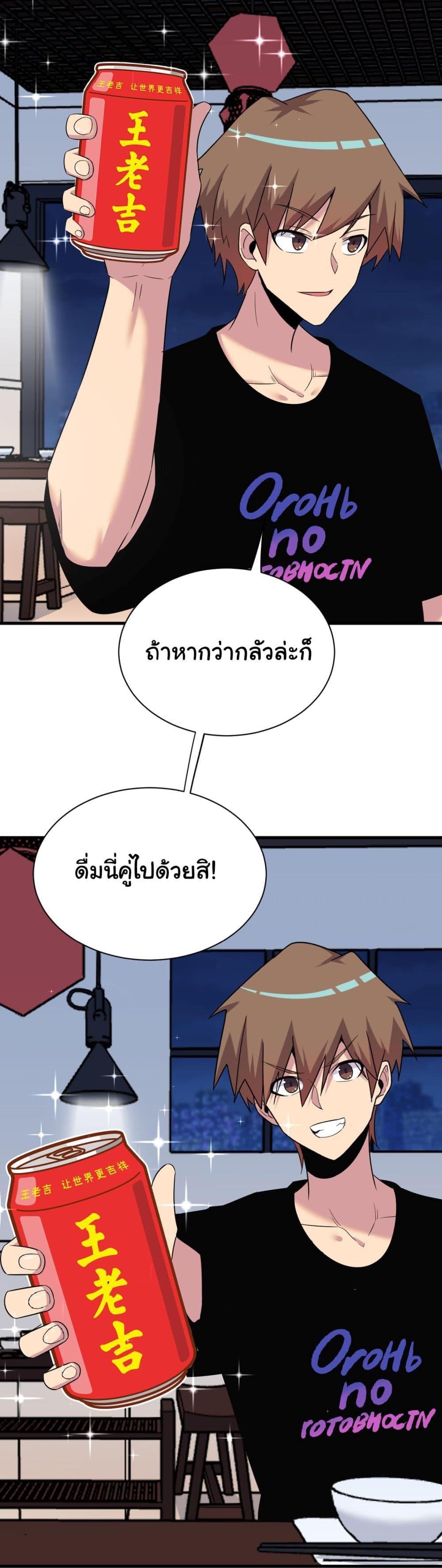 Manga-lc-com อ่านมังงะ อ่านการ์ตูน ออนไลน์ ฟรี Sanjie Taobao Store ตอนที่ 1 2 3 4 5 6 7 8 9 10 11 12 13 14 ฟรี ไม่มีโฆษณา Manga-lc - อ่าน มังงะ อ่าน การ์ตูน ออนไลน์ อ่านมังงะ ฟรี