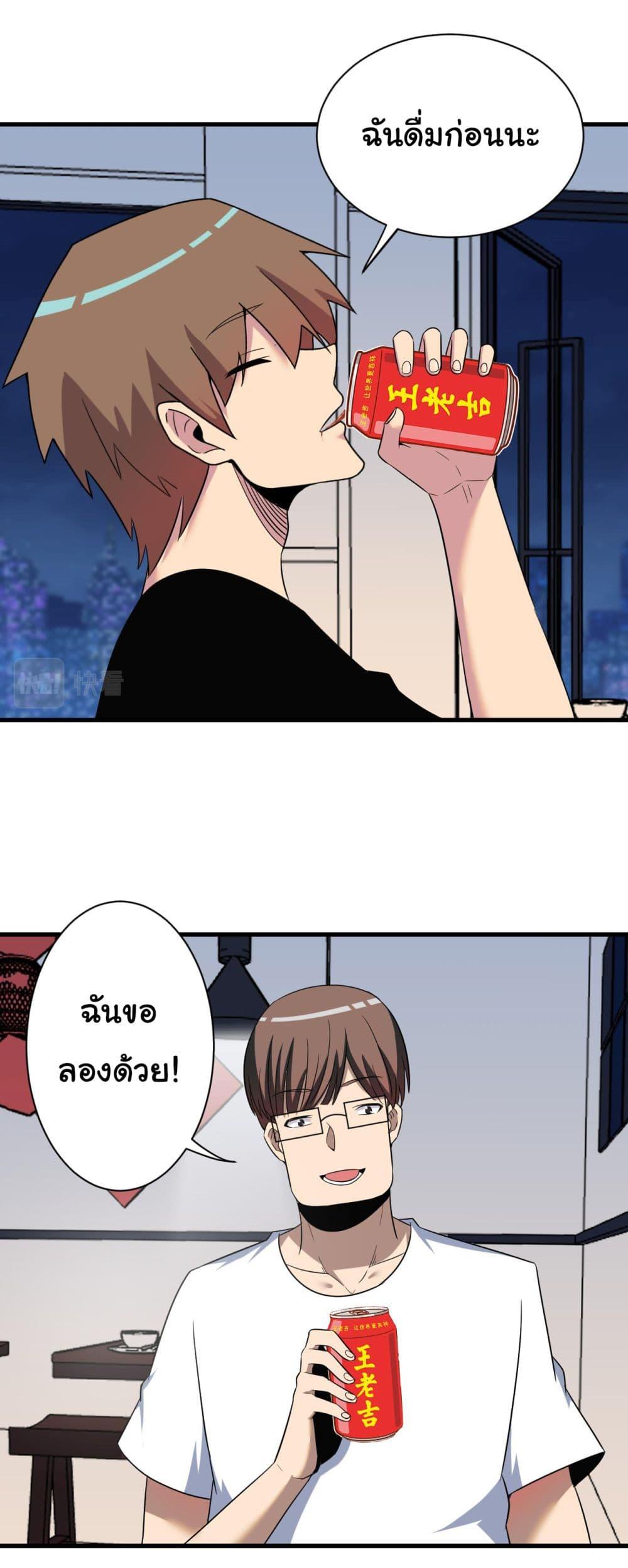 Manga-lc-com อ่านมังงะ อ่านการ์ตูน ออนไลน์ ฟรี Sanjie Taobao Store ตอนที่ 1 2 3 4 5 6 7 8 9 10 11 12 13 14 ฟรี ไม่มีโฆษณา Manga-lc - อ่าน มังงะ อ่าน การ์ตูน ออนไลน์ อ่านมังงะ ฟรี