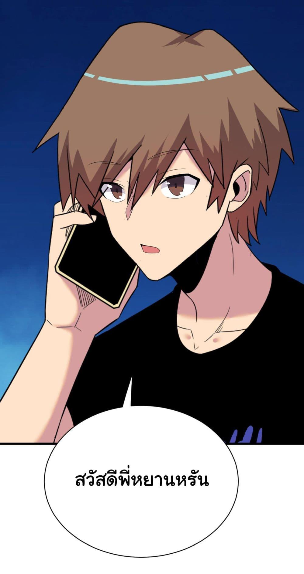 Manga-lc-com อ่านมังงะ อ่านการ์ตูน ออนไลน์ ฟรี Sanjie Taobao Store ตอนที่ 1 2 3 4 5 6 7 8 9 10 11 12 13 14 ฟรี ไม่มีโฆษณา Manga-lc - อ่าน มังงะ อ่าน การ์ตูน ออนไลน์ อ่านมังงะ ฟรี