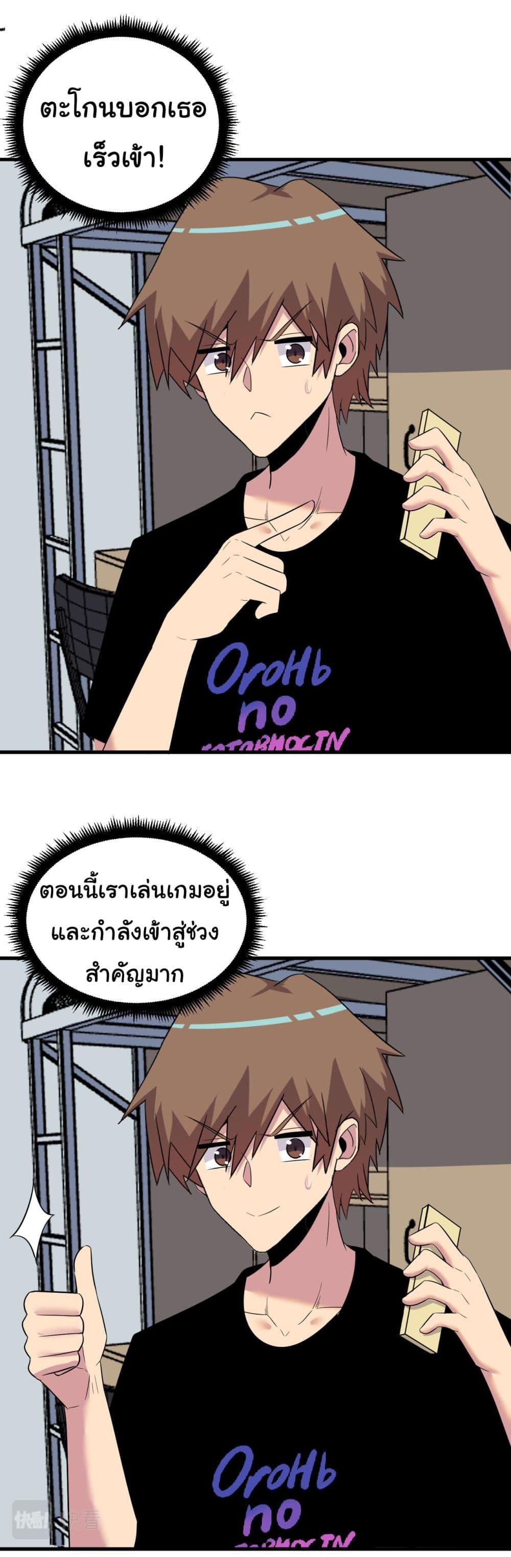 Manga-lc-com อ่านมังงะ อ่านการ์ตูน ออนไลน์ ฟรี Sanjie Taobao Store ตอนที่ 1 2 3 4 5 6 7 8 9 10 11 12 13 14 ฟรี ไม่มีโฆษณา Manga-lc - อ่าน มังงะ อ่าน การ์ตูน ออนไลน์ อ่านมังงะ ฟรี