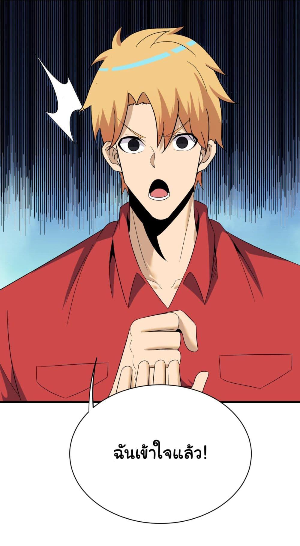 Manga-lc-com อ่านมังงะ อ่านการ์ตูน ออนไลน์ ฟรี Sanjie Taobao Store ตอนที่ 1 2 3 4 5 6 7 8 9 10 11 12 13 14 ฟรี ไม่มีโฆษณา Manga-lc - อ่าน มังงะ อ่าน การ์ตูน ออนไลน์ อ่านมังงะ ฟรี