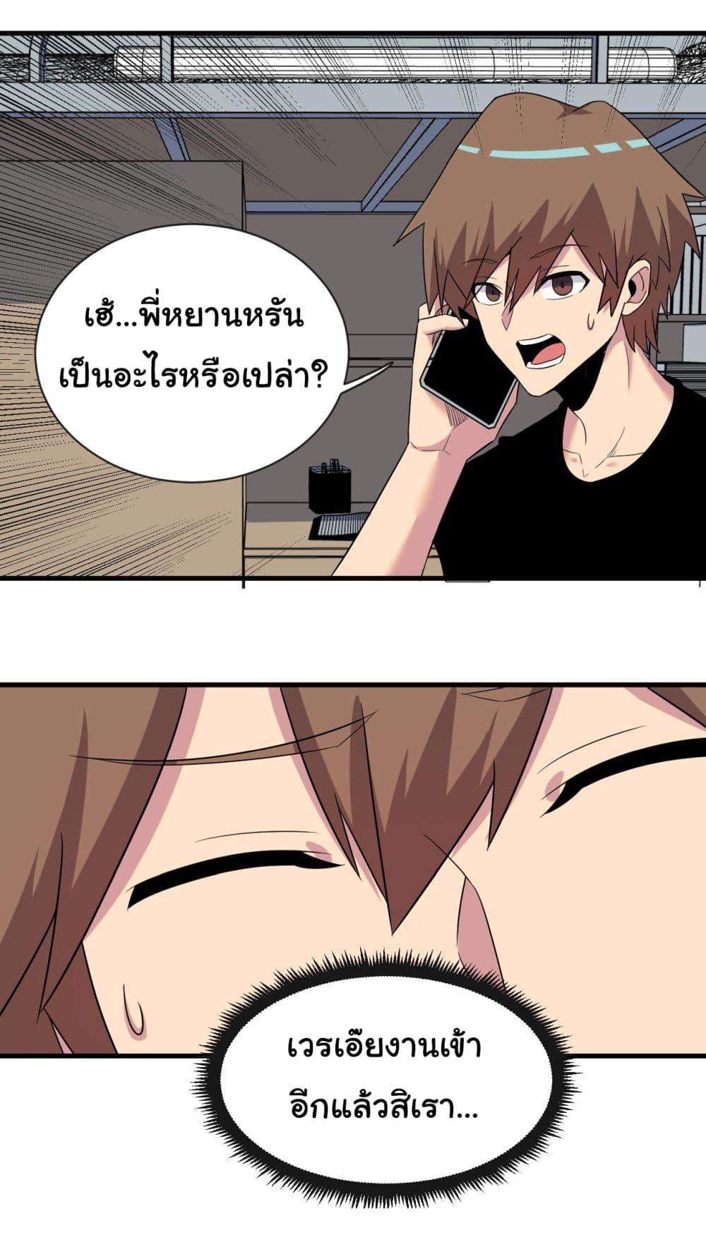 Manga-lc-com อ่านมังงะ อ่านการ์ตูน ออนไลน์ ฟรี Sanjie Taobao Store ตอนที่ 1 2 3 4 5 6 7 8 9 10 11 12 13 14 ฟรี ไม่มีโฆษณา Manga-lc - อ่าน มังงะ อ่าน การ์ตูน ออนไลน์ อ่านมังงะ ฟรี