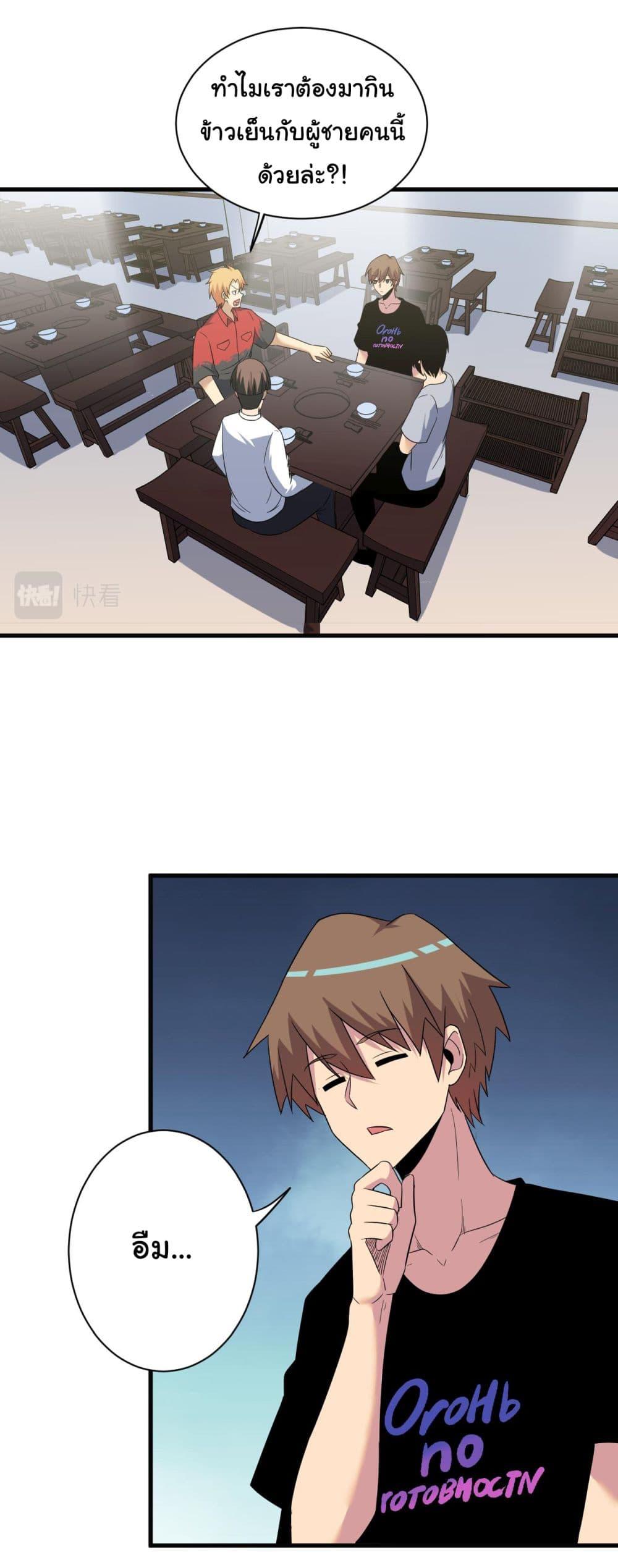 Manga-lc-com อ่านมังงะ อ่านการ์ตูน ออนไลน์ ฟรี Sanjie Taobao Store ตอนที่ 1 2 3 4 5 6 7 8 9 10 11 12 13 14 ฟรี ไม่มีโฆษณา Manga-lc - อ่าน มังงะ อ่าน การ์ตูน ออนไลน์ อ่านมังงะ ฟรี