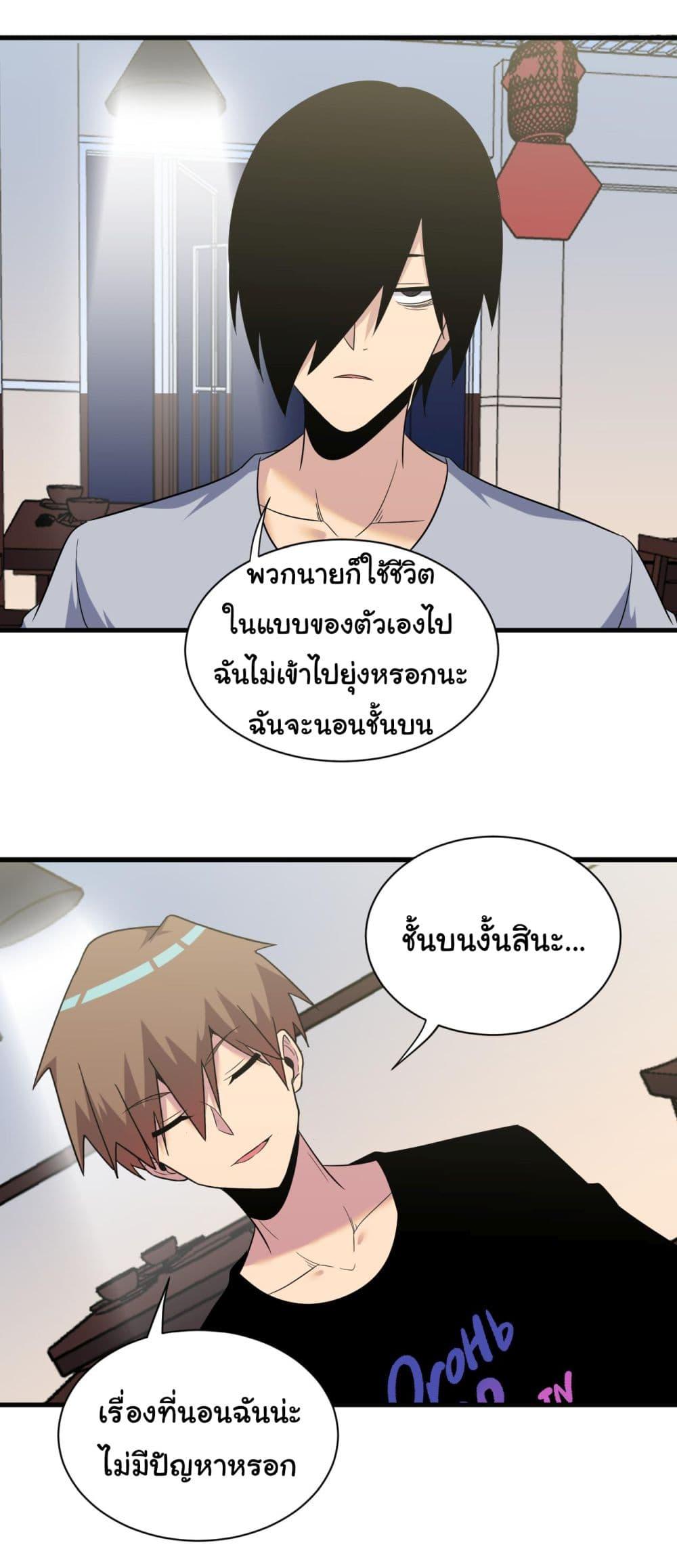Manga-lc-com อ่านมังงะ อ่านการ์ตูน ออนไลน์ ฟรี Sanjie Taobao Store ตอนที่ 1 2 3 4 5 6 7 8 9 10 11 12 13 14 ฟรี ไม่มีโฆษณา Manga-lc - อ่าน มังงะ อ่าน การ์ตูน ออนไลน์ อ่านมังงะ ฟรี