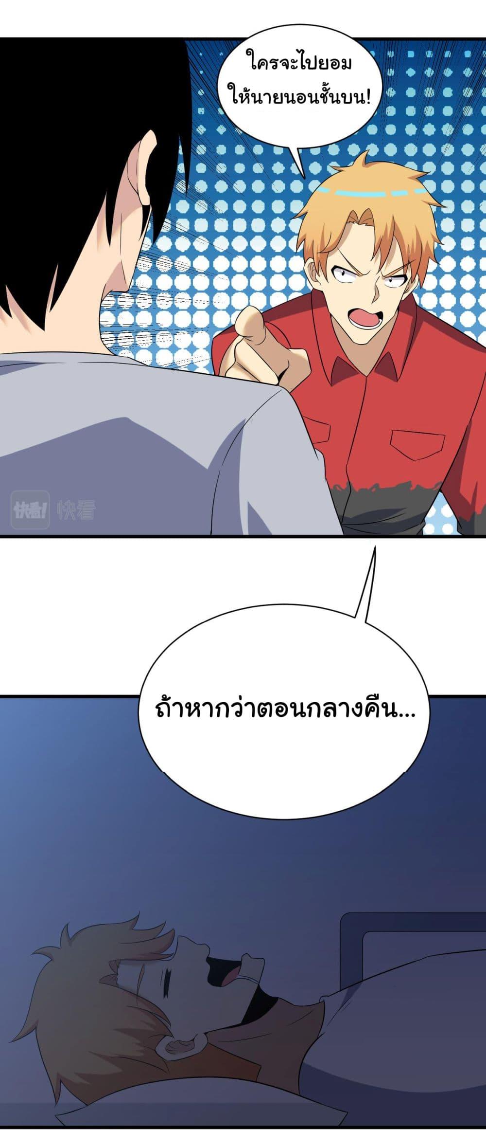 Manga-lc-com อ่านมังงะ อ่านการ์ตูน ออนไลน์ ฟรี Sanjie Taobao Store ตอนที่ 1 2 3 4 5 6 7 8 9 10 11 12 13 14 ฟรี ไม่มีโฆษณา Manga-lc - อ่าน มังงะ อ่าน การ์ตูน ออนไลน์ อ่านมังงะ ฟรี
