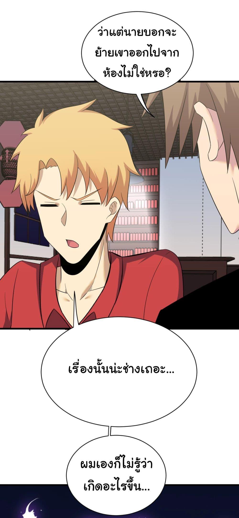 Manga-lc-com อ่านมังงะ อ่านการ์ตูน ออนไลน์ ฟรี Sanjie Taobao Store ตอนที่ 1 2 3 4 5 6 7 8 9 10 11 12 13 14 ฟรี ไม่มีโฆษณา Manga-lc - อ่าน มังงะ อ่าน การ์ตูน ออนไลน์ อ่านมังงะ ฟรี