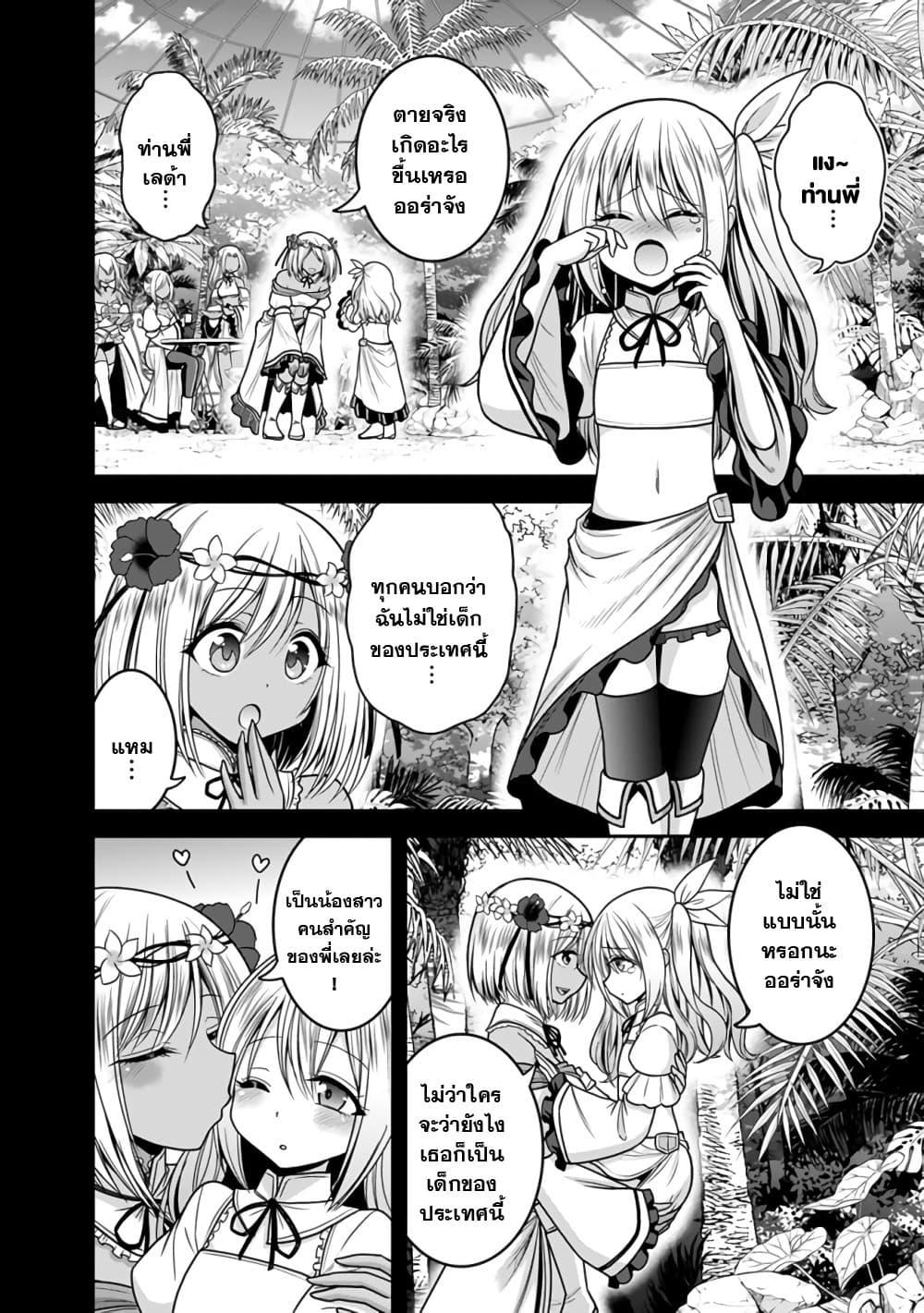Manga-lc-com อ่านมังงะ อ่านการ์ตูน ออนไลน์ ฟรี Kujibiki Tokushou Musou Harem-ken ตอนที่ 1 2 3 4 5 6 7 8 9 10 11 12 13 14 ฟรี ไม่มีโฆษณา Manga-lc - อ่าน มังงะ อ่าน การ์ตูน ออนไลน์ อ่านมังงะ ฟรี