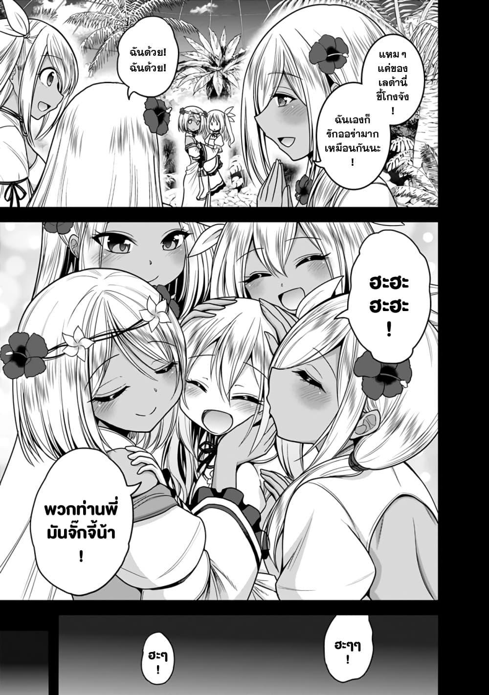 Manga-lc-com อ่านมังงะ อ่านการ์ตูน ออนไลน์ ฟรี Kujibiki Tokushou Musou Harem-ken ตอนที่ 1 2 3 4 5 6 7 8 9 10 11 12 13 14 ฟรี ไม่มีโฆษณา Manga-lc - อ่าน มังงะ อ่าน การ์ตูน ออนไลน์ อ่านมังงะ ฟรี
