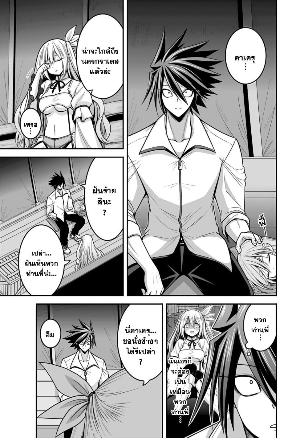 Manga-lc-com อ่านมังงะ อ่านการ์ตูน ออนไลน์ ฟรี Kujibiki Tokushou Musou Harem-ken ตอนที่ 1 2 3 4 5 6 7 8 9 10 11 12 13 14 ฟรี ไม่มีโฆษณา Manga-lc - อ่าน มังงะ อ่าน การ์ตูน ออนไลน์ อ่านมังงะ ฟรี