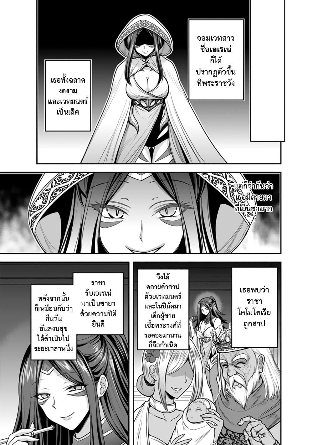 Manga-lc-com อ่านมังงะ อ่านการ์ตูน ออนไลน์ ฟรี Kujibiki Tokushou Musou Harem-ken ตอนที่ 1 2 3 4 5 6 7 8 9 10 11 12 13 14 ฟรี ไม่มีโฆษณา Manga-lc - อ่าน มังงะ อ่าน การ์ตูน ออนไลน์ อ่านมังงะ ฟรี