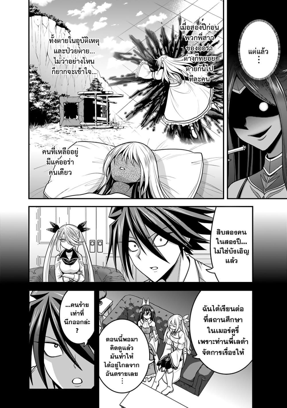 Manga-lc-com อ่านมังงะ อ่านการ์ตูน ออนไลน์ ฟรี Kujibiki Tokushou Musou Harem-ken ตอนที่ 1 2 3 4 5 6 7 8 9 10 11 12 13 14 ฟรี ไม่มีโฆษณา Manga-lc - อ่าน มังงะ อ่าน การ์ตูน ออนไลน์ อ่านมังงะ ฟรี