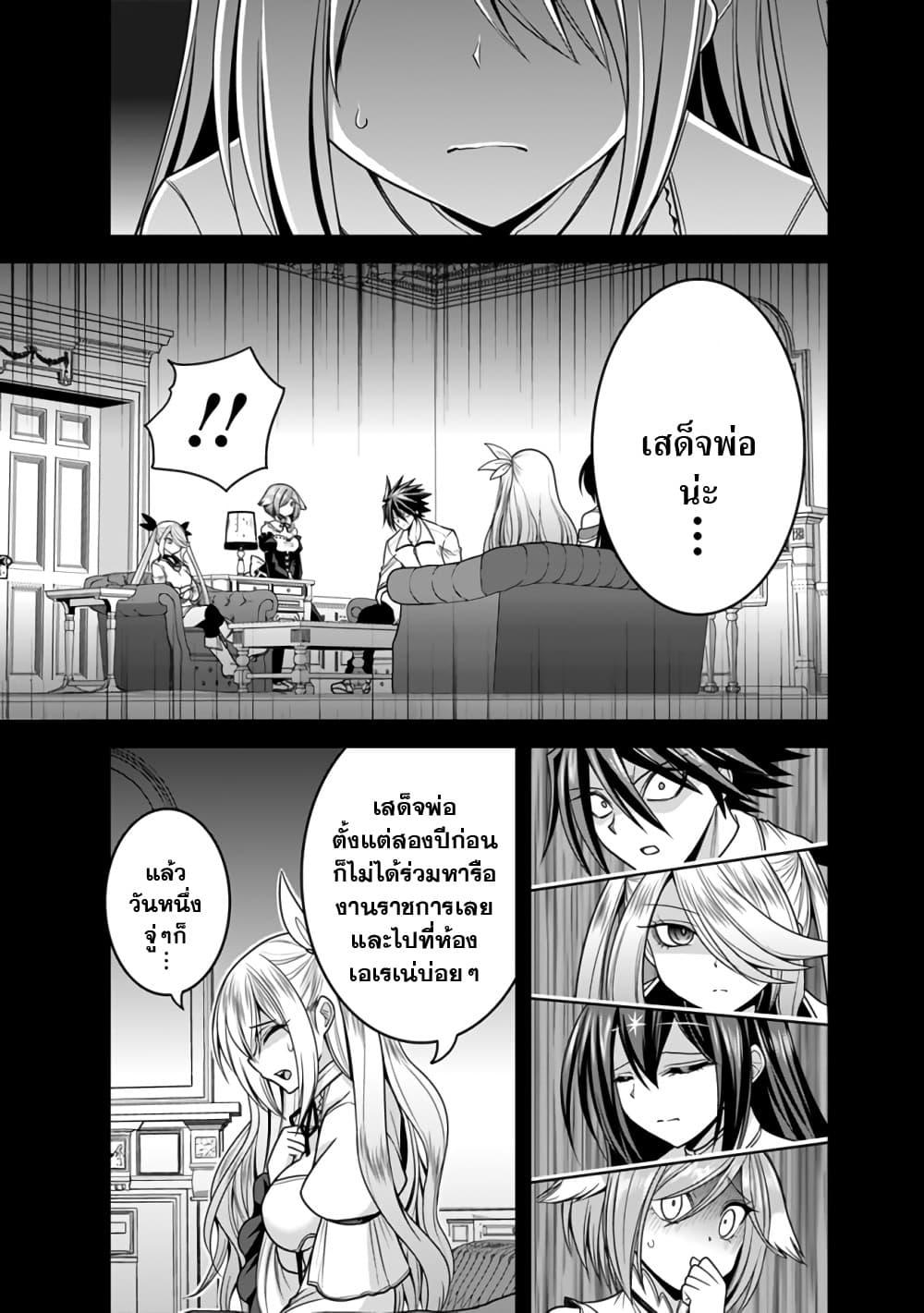 Manga-lc-com อ่านมังงะ อ่านการ์ตูน ออนไลน์ ฟรี Kujibiki Tokushou Musou Harem-ken ตอนที่ 1 2 3 4 5 6 7 8 9 10 11 12 13 14 ฟรี ไม่มีโฆษณา Manga-lc - อ่าน มังงะ อ่าน การ์ตูน ออนไลน์ อ่านมังงะ ฟรี