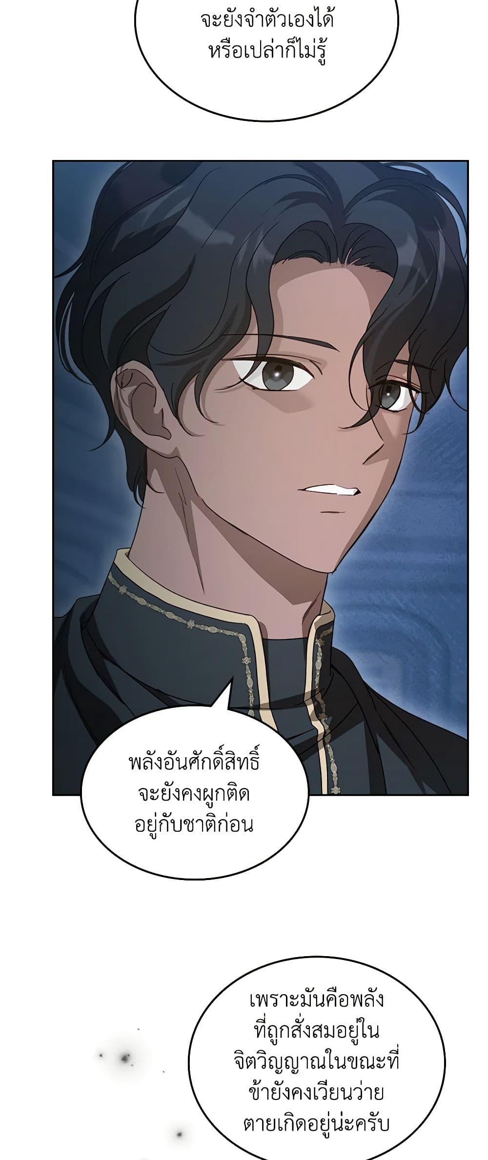 Manga-lc-com อ่านมังงะ อ่านการ์ตูน ออนไลน์ ฟรี Kill the Villainess ตอนที่ 1 2 3 4 5 6 7 8 9 10 11 12 13 14 ฟรี ไม่มีโฆษณา Manga-lc - อ่าน มังงะ อ่าน การ์ตูน ออนไลน์ อ่านมังงะ ฟรี