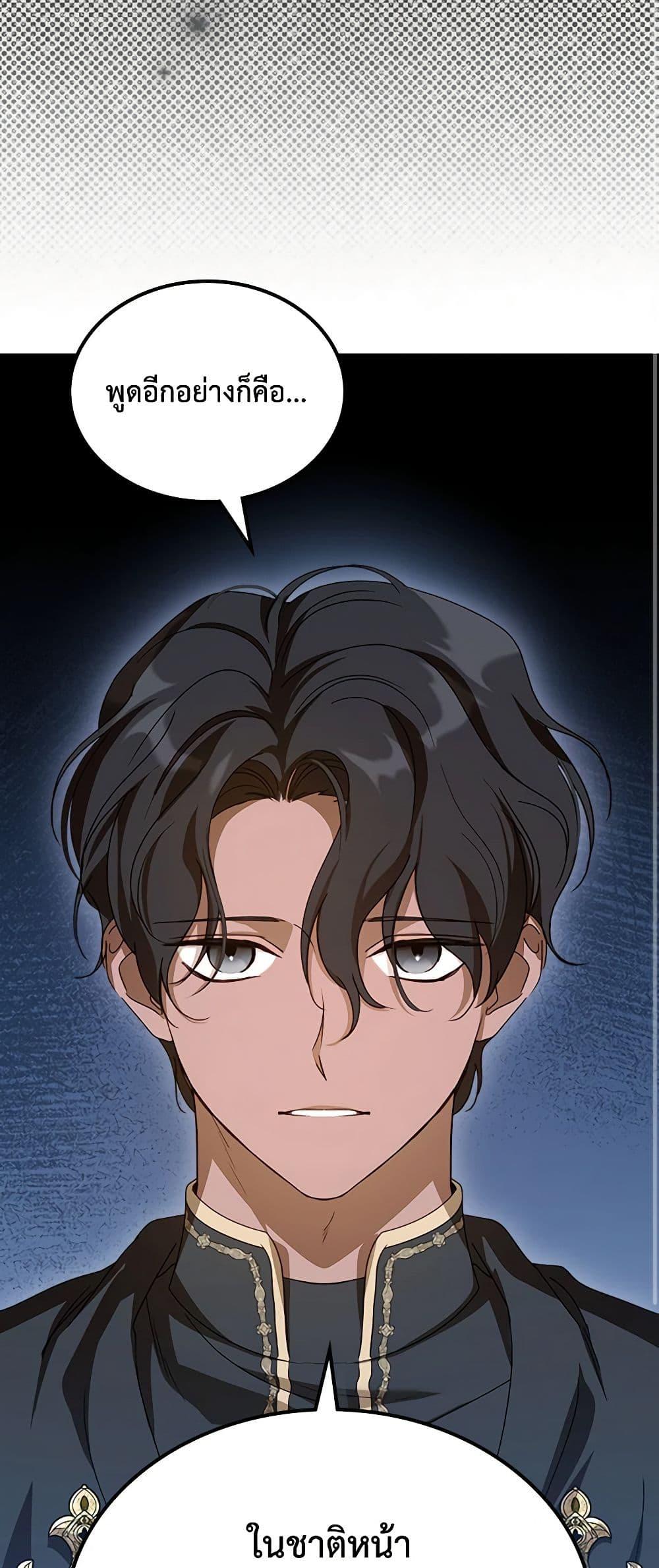 Manga-lc-com อ่านมังงะ อ่านการ์ตูน ออนไลน์ ฟรี Kill the Villainess ตอนที่ 1 2 3 4 5 6 7 8 9 10 11 12 13 14 ฟรี ไม่มีโฆษณา Manga-lc - อ่าน มังงะ อ่าน การ์ตูน ออนไลน์ อ่านมังงะ ฟรี
