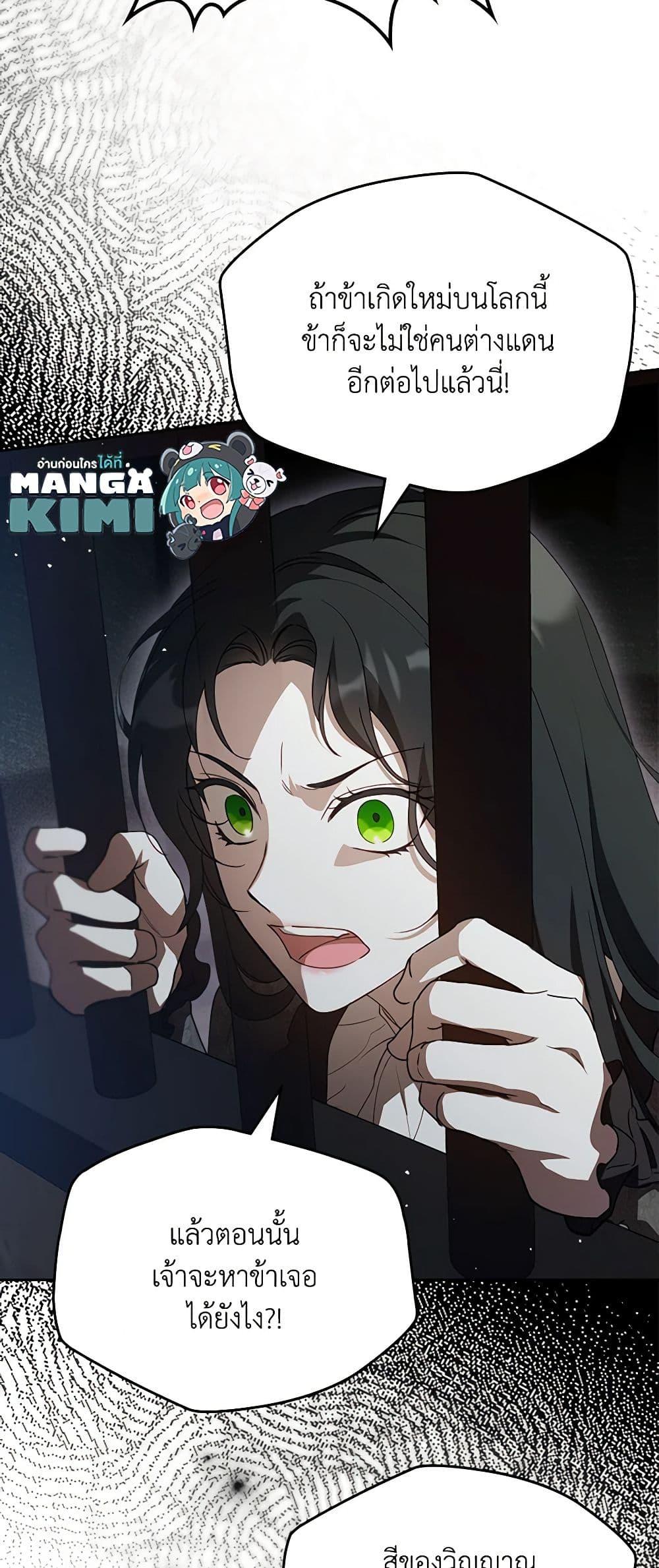 Manga-lc-com อ่านมังงะ อ่านการ์ตูน ออนไลน์ ฟรี Kill the Villainess ตอนที่ 1 2 3 4 5 6 7 8 9 10 11 12 13 14 ฟรี ไม่มีโฆษณา Manga-lc - อ่าน มังงะ อ่าน การ์ตูน ออนไลน์ อ่านมังงะ ฟรี