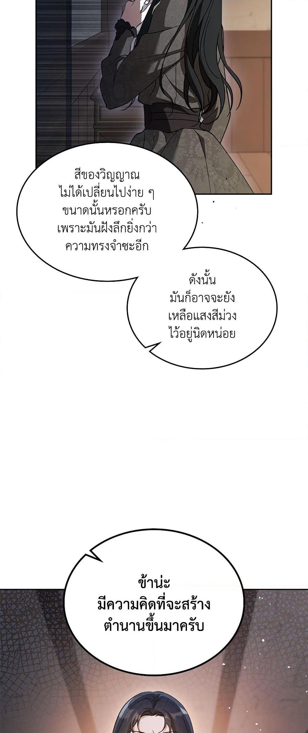 Manga-lc-com อ่านมังงะ อ่านการ์ตูน ออนไลน์ ฟรี Kill the Villainess ตอนที่ 1 2 3 4 5 6 7 8 9 10 11 12 13 14 ฟรี ไม่มีโฆษณา Manga-lc - อ่าน มังงะ อ่าน การ์ตูน ออนไลน์ อ่านมังงะ ฟรี