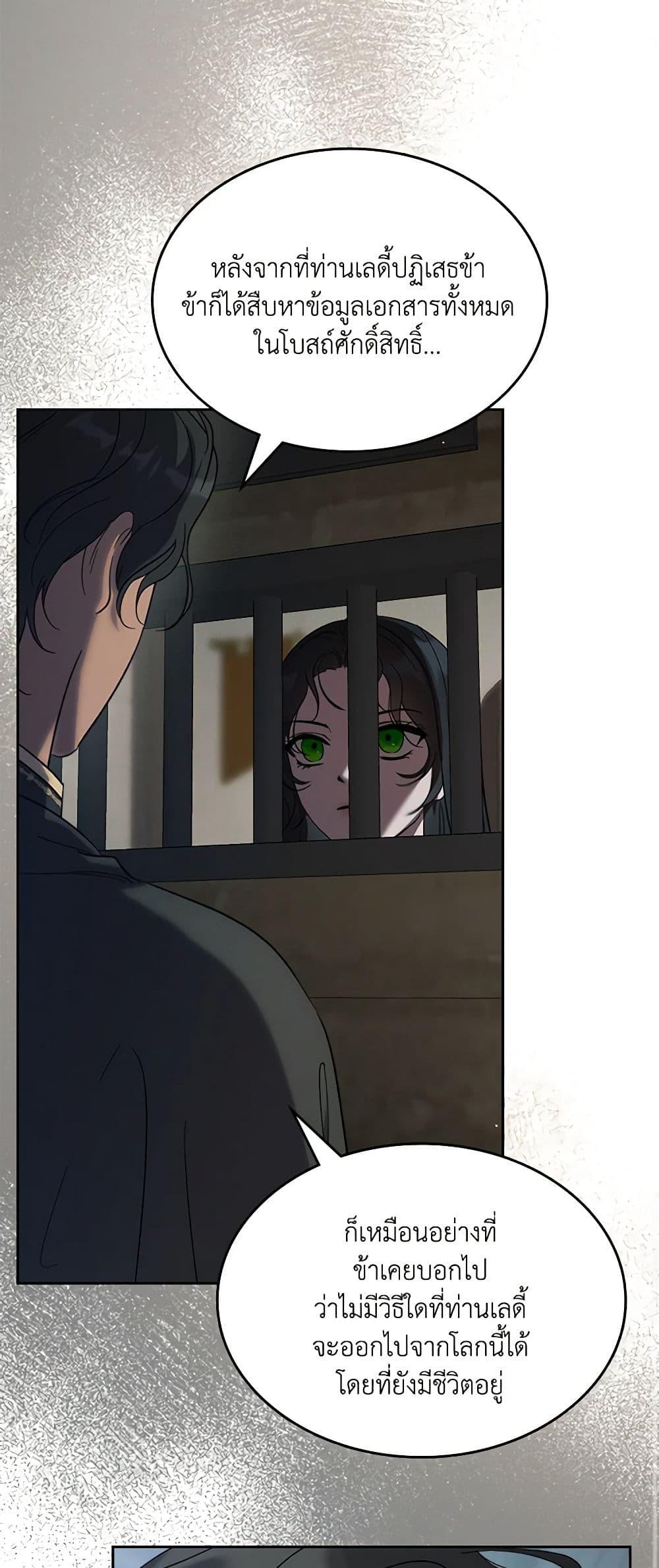 Manga-lc-com อ่านมังงะ อ่านการ์ตูน ออนไลน์ ฟรี Kill the Villainess ตอนที่ 1 2 3 4 5 6 7 8 9 10 11 12 13 14 ฟรี ไม่มีโฆษณา Manga-lc - อ่าน มังงะ อ่าน การ์ตูน ออนไลน์ อ่านมังงะ ฟรี