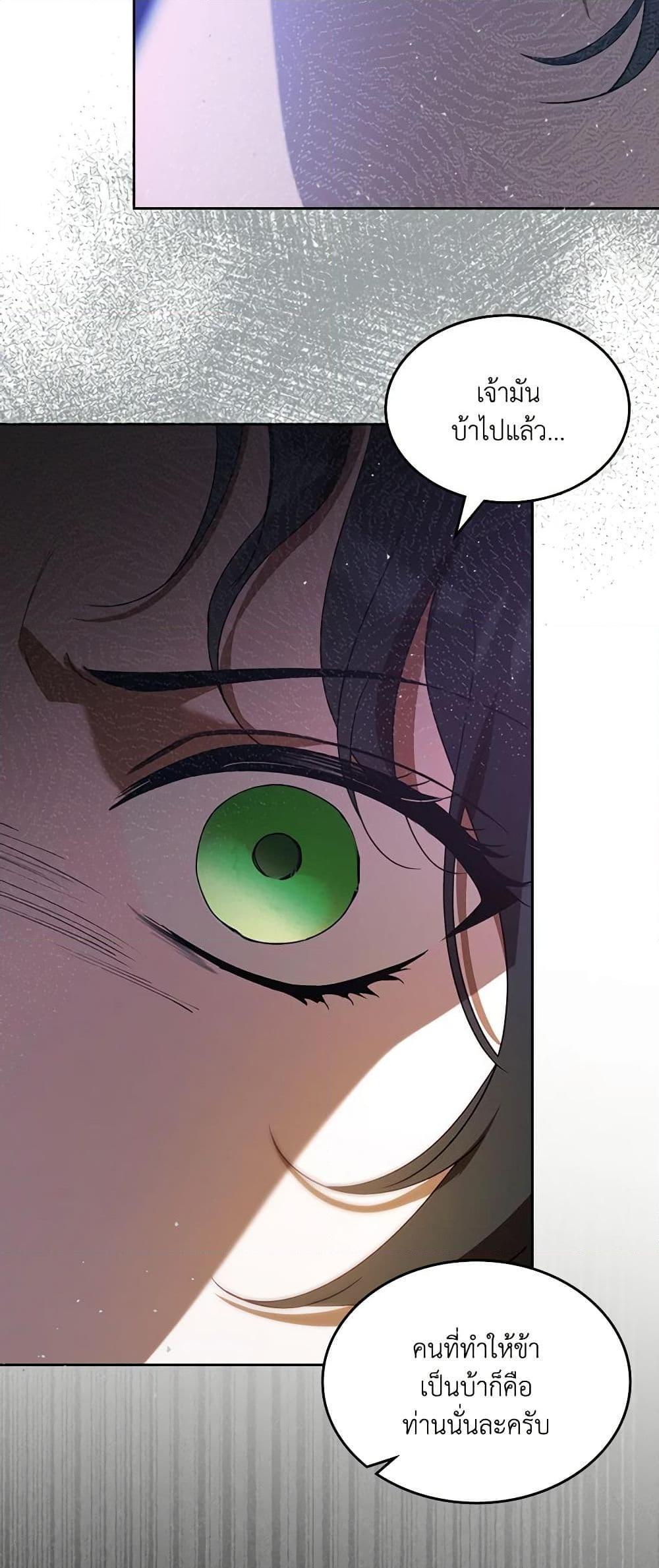 Manga-lc-com อ่านมังงะ อ่านการ์ตูน ออนไลน์ ฟรี Kill the Villainess ตอนที่ 1 2 3 4 5 6 7 8 9 10 11 12 13 14 ฟรี ไม่มีโฆษณา Manga-lc - อ่าน มังงะ อ่าน การ์ตูน ออนไลน์ อ่านมังงะ ฟรี