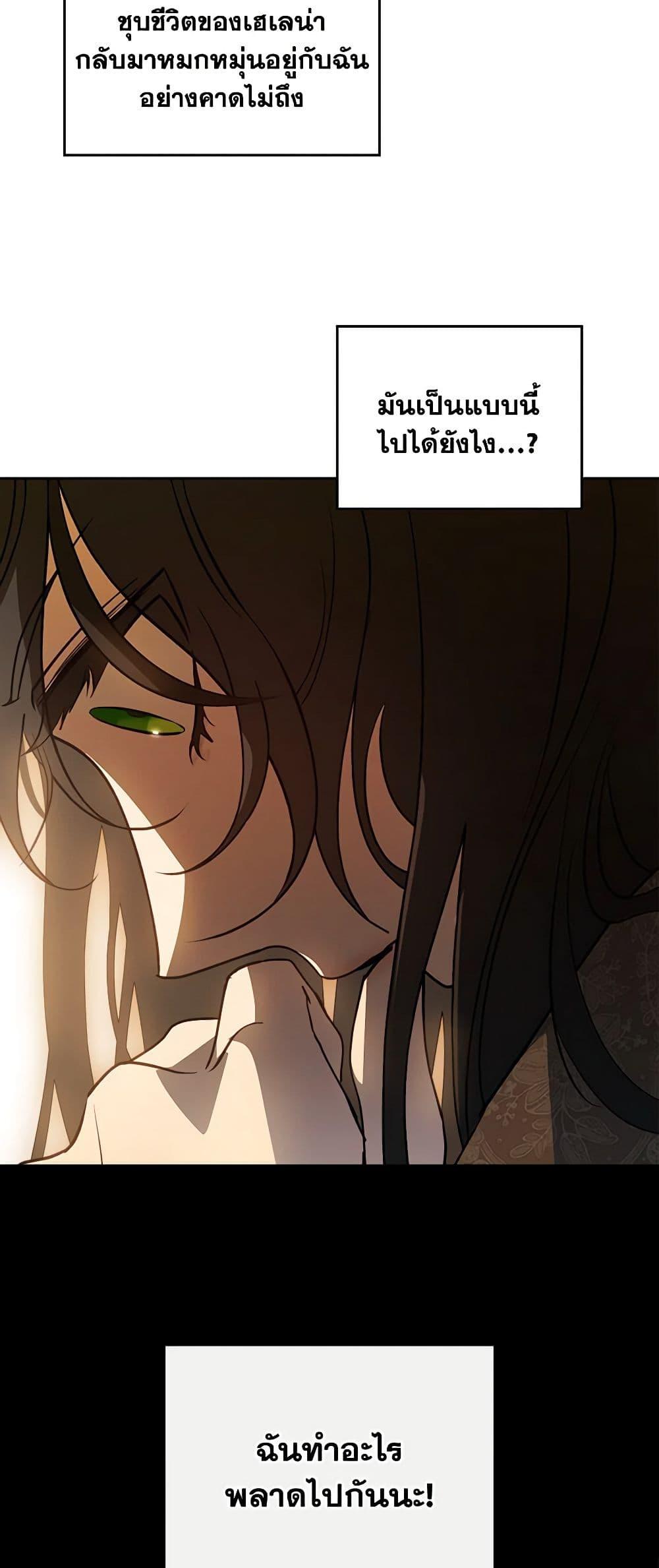 Manga-lc-com อ่านมังงะ อ่านการ์ตูน ออนไลน์ ฟรี Kill the Villainess ตอนที่ 1 2 3 4 5 6 7 8 9 10 11 12 13 14 ฟรี ไม่มีโฆษณา Manga-lc - อ่าน มังงะ อ่าน การ์ตูน ออนไลน์ อ่านมังงะ ฟรี