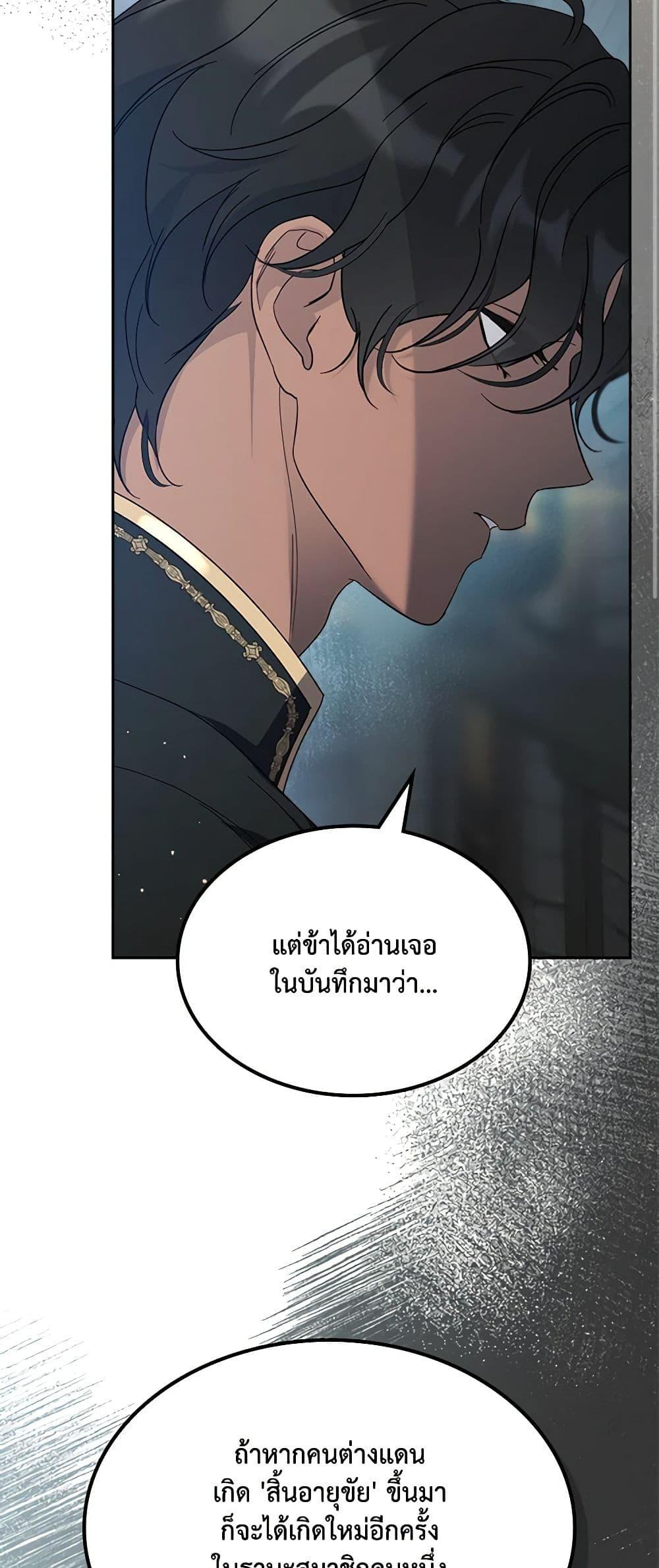 Manga-lc-com อ่านมังงะ อ่านการ์ตูน ออนไลน์ ฟรี Kill the Villainess ตอนที่ 1 2 3 4 5 6 7 8 9 10 11 12 13 14 ฟรี ไม่มีโฆษณา Manga-lc - อ่าน มังงะ อ่าน การ์ตูน ออนไลน์ อ่านมังงะ ฟรี